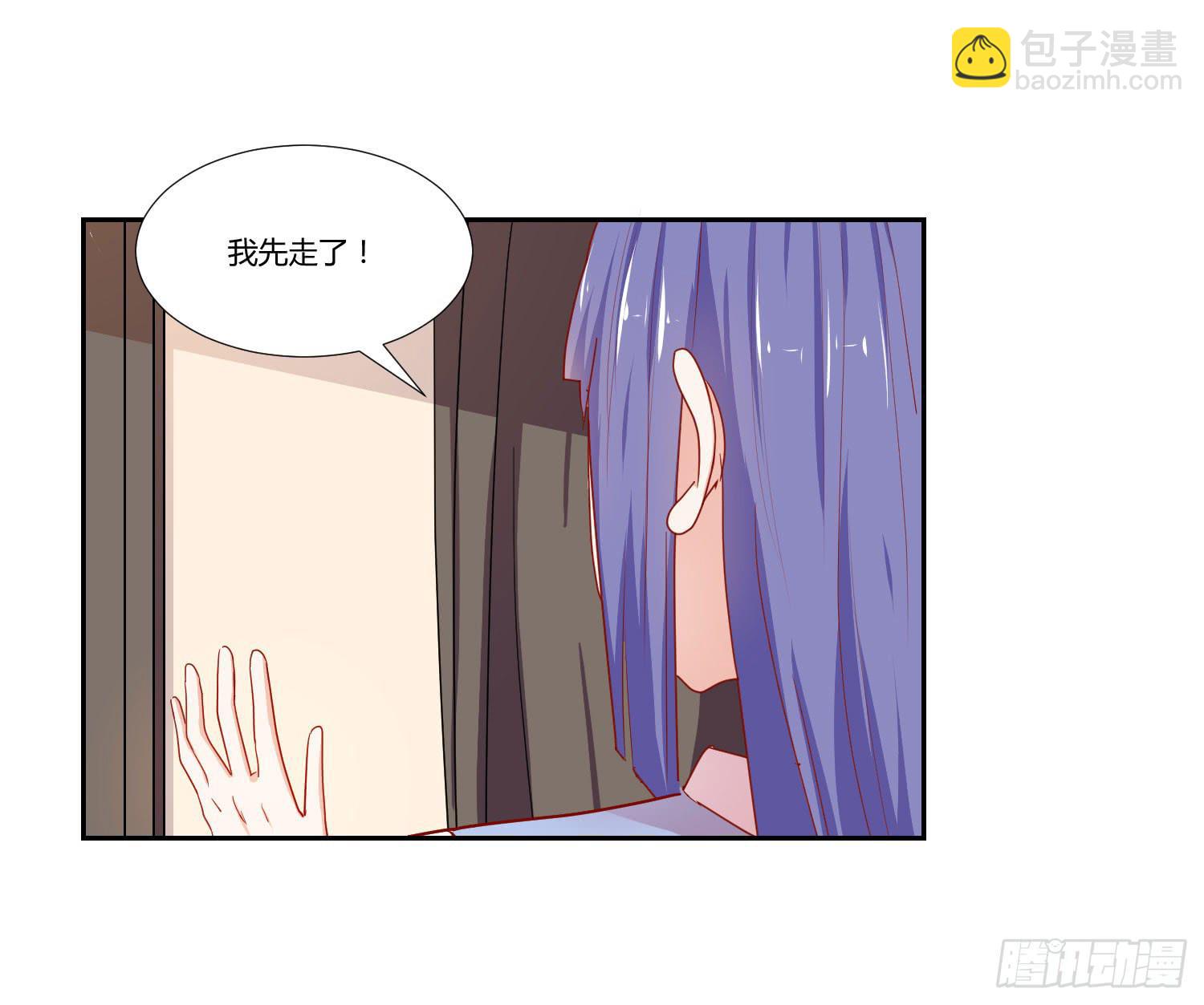 《弱气校草追爱记》你在说什么 第23页