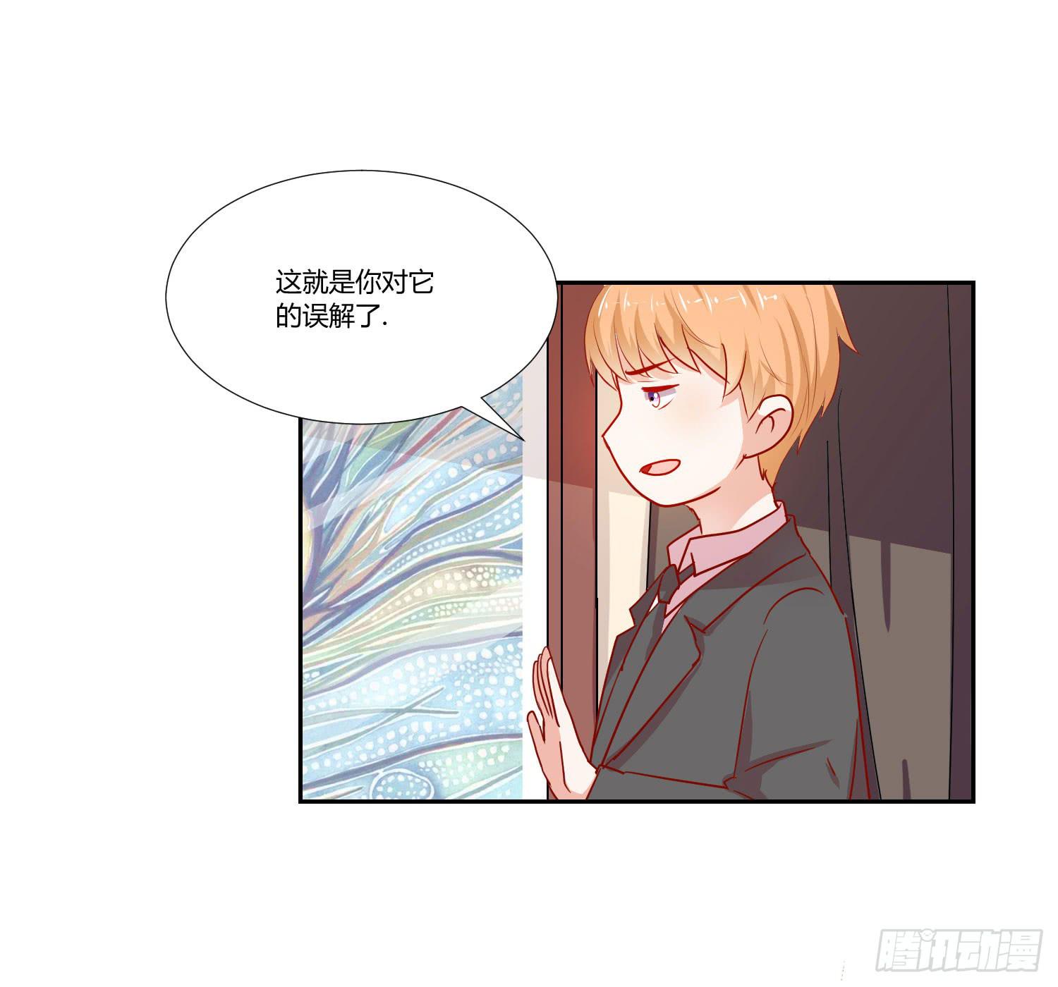 《弱气校草追爱记》你在说什么 第28页