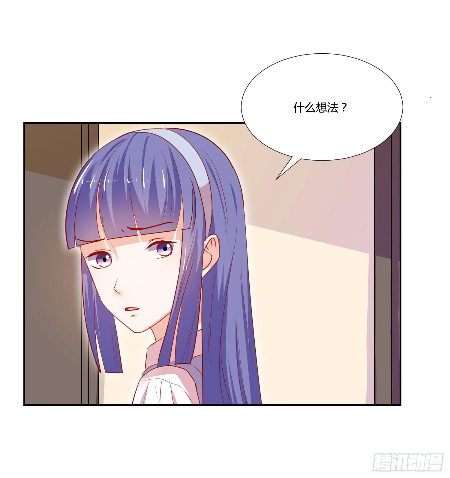 《弱气校草追爱记》你在说什么 第32页