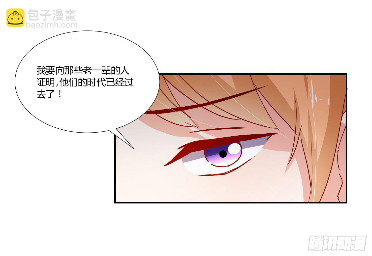 《弱气校草追爱记》你在说什么 第35页