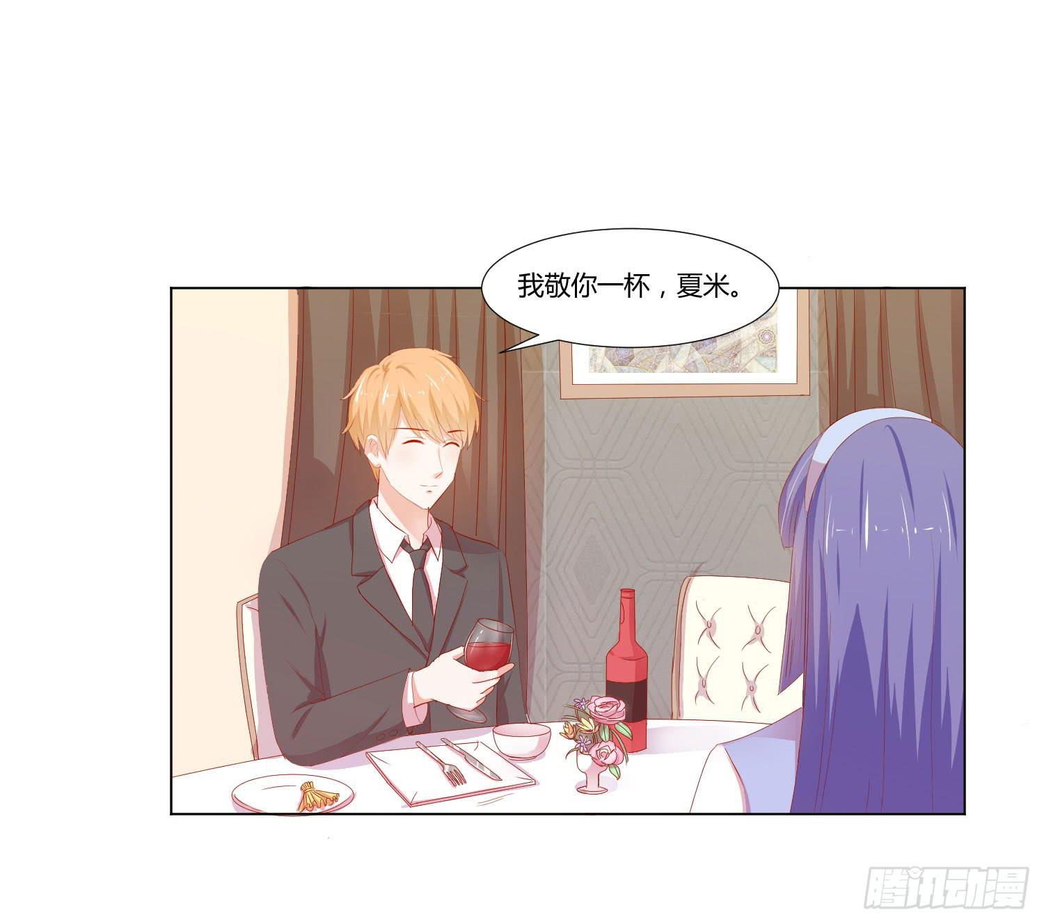 《弱气校草追爱记》你在说什么 第3页