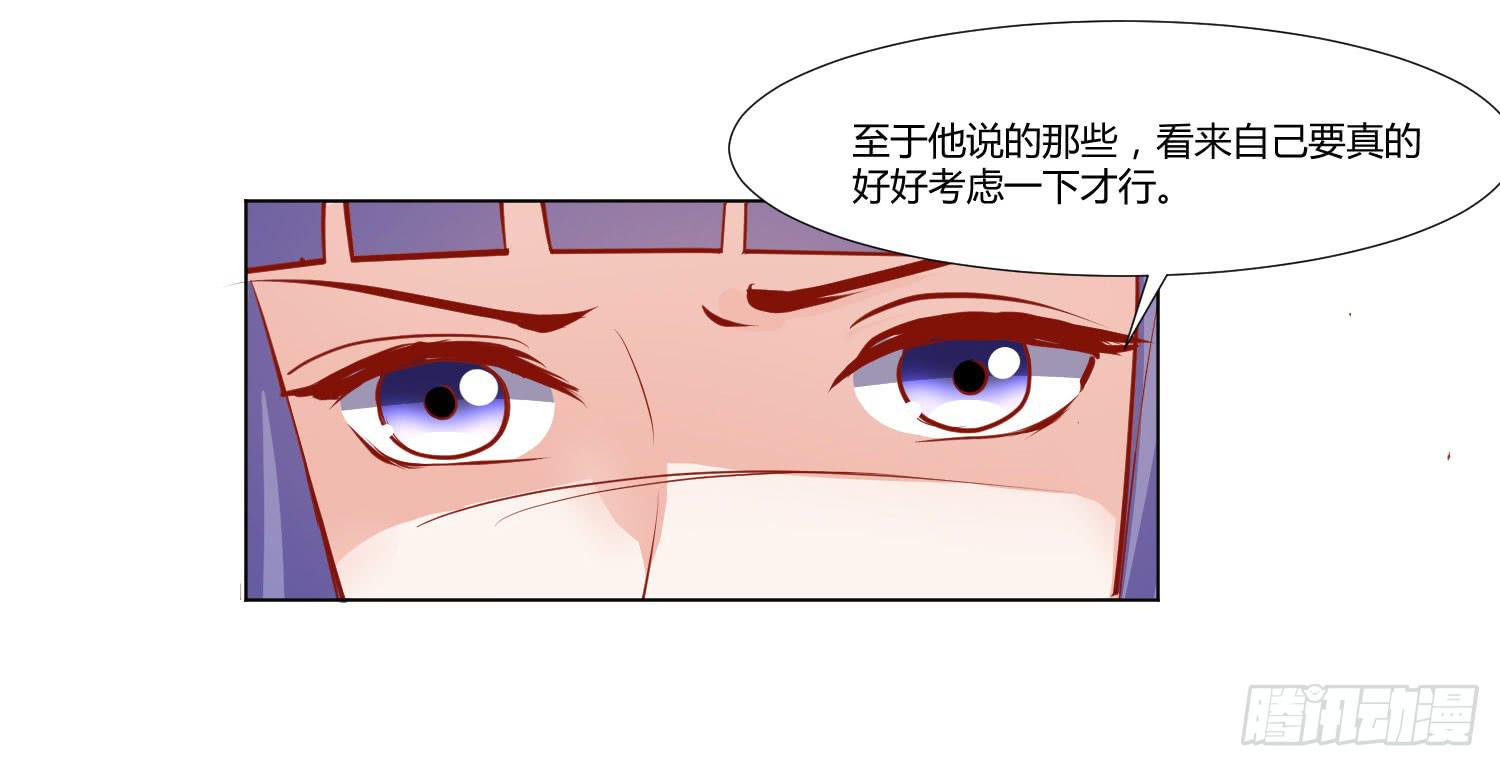 《弱气校草追爱记》你在说什么 第43页