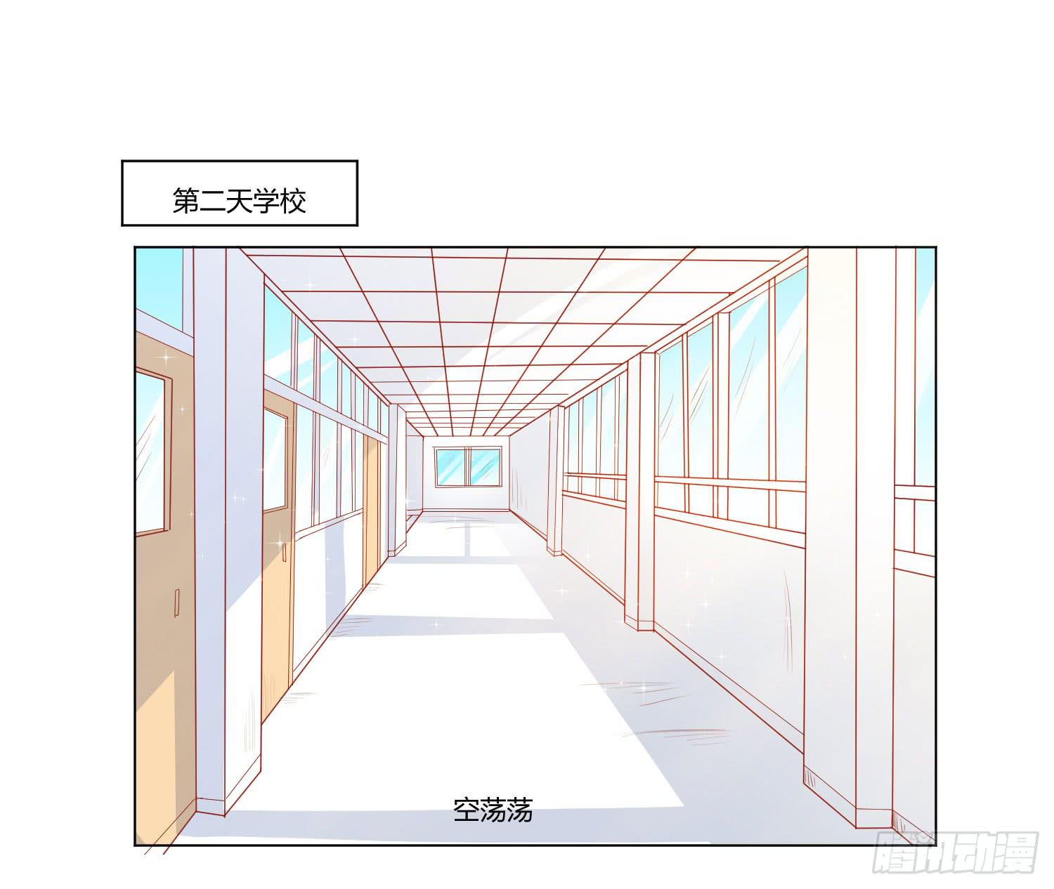 《弱气校草追爱记》你在说什么 第44页