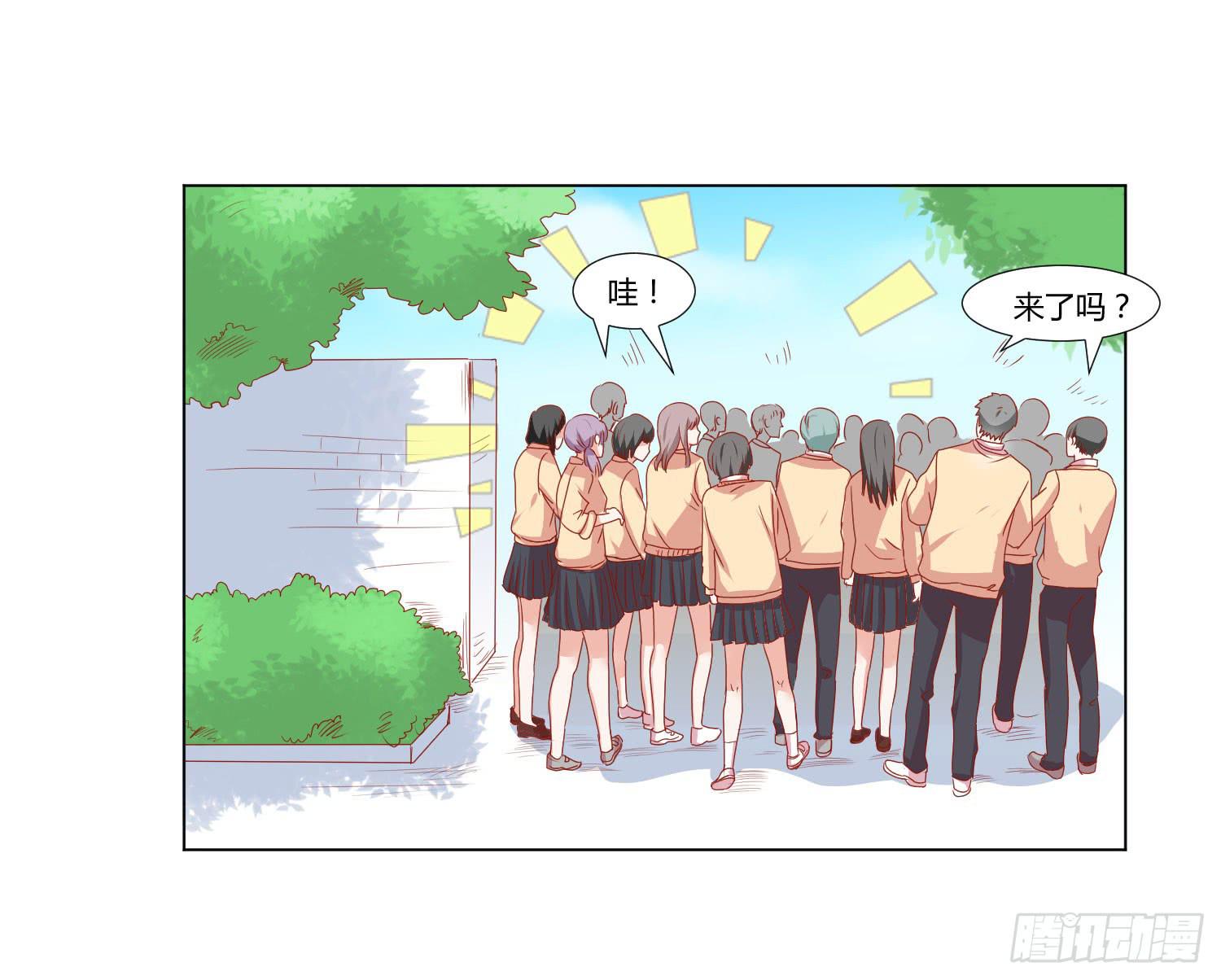 《弱气校草追爱记》你在说什么 第46页