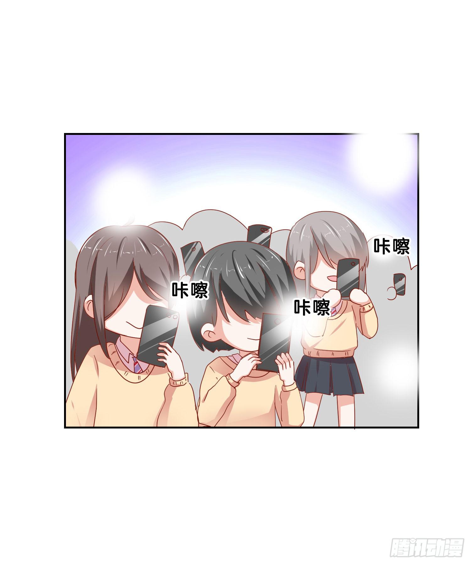 《弱气校草追爱记》赔礼道歉 第10页