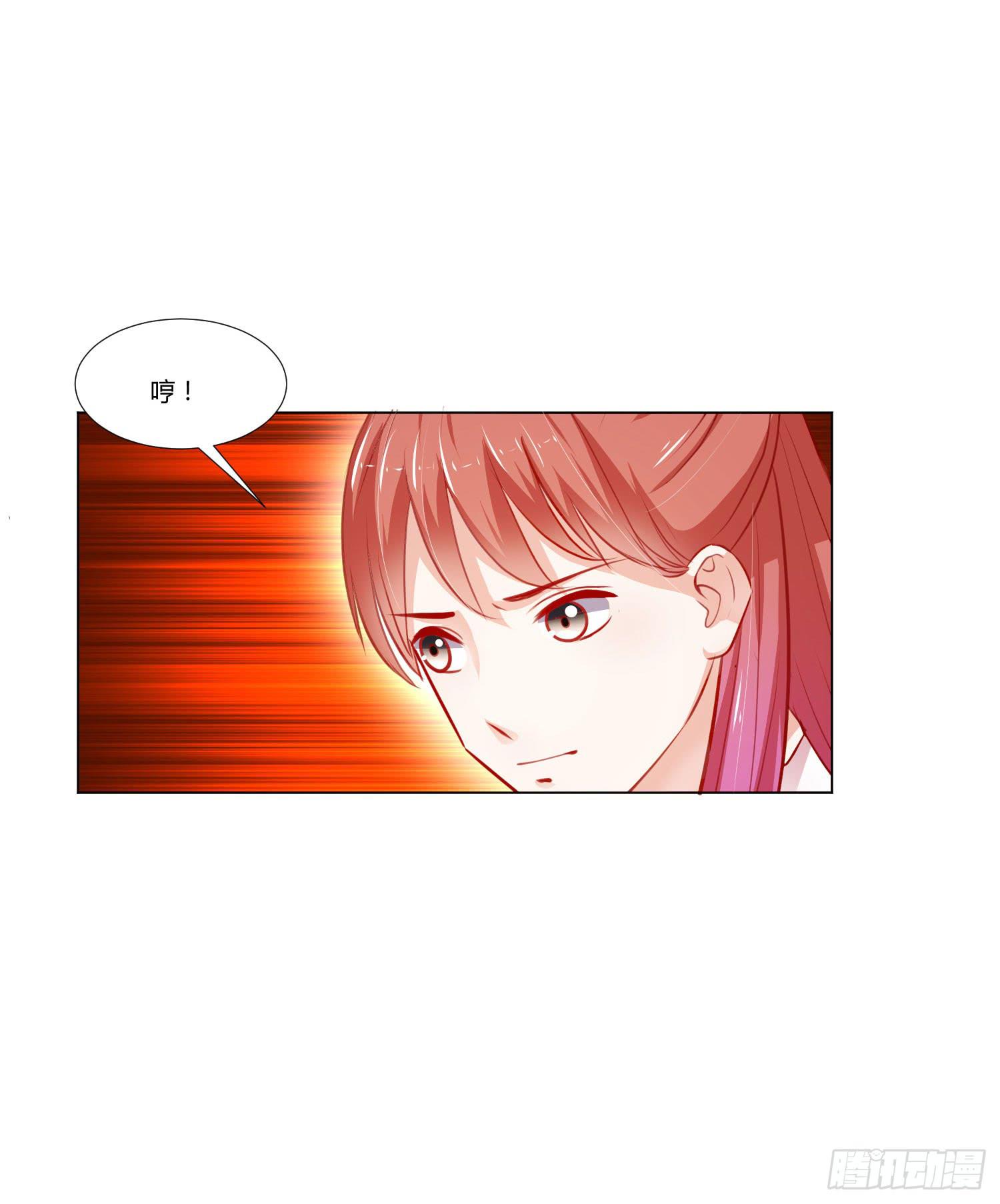 《弱气校草追爱记》住手 第14页