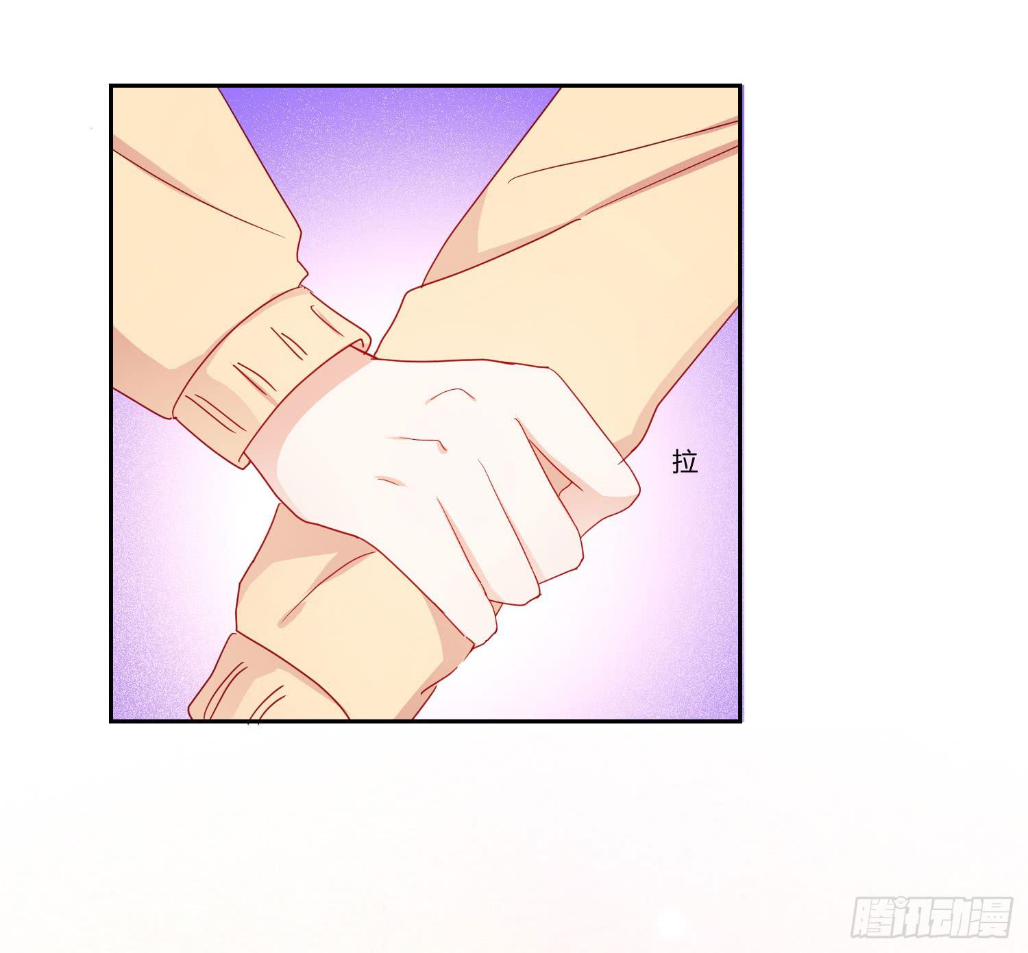 《弱气校草追爱记》住手 第23页