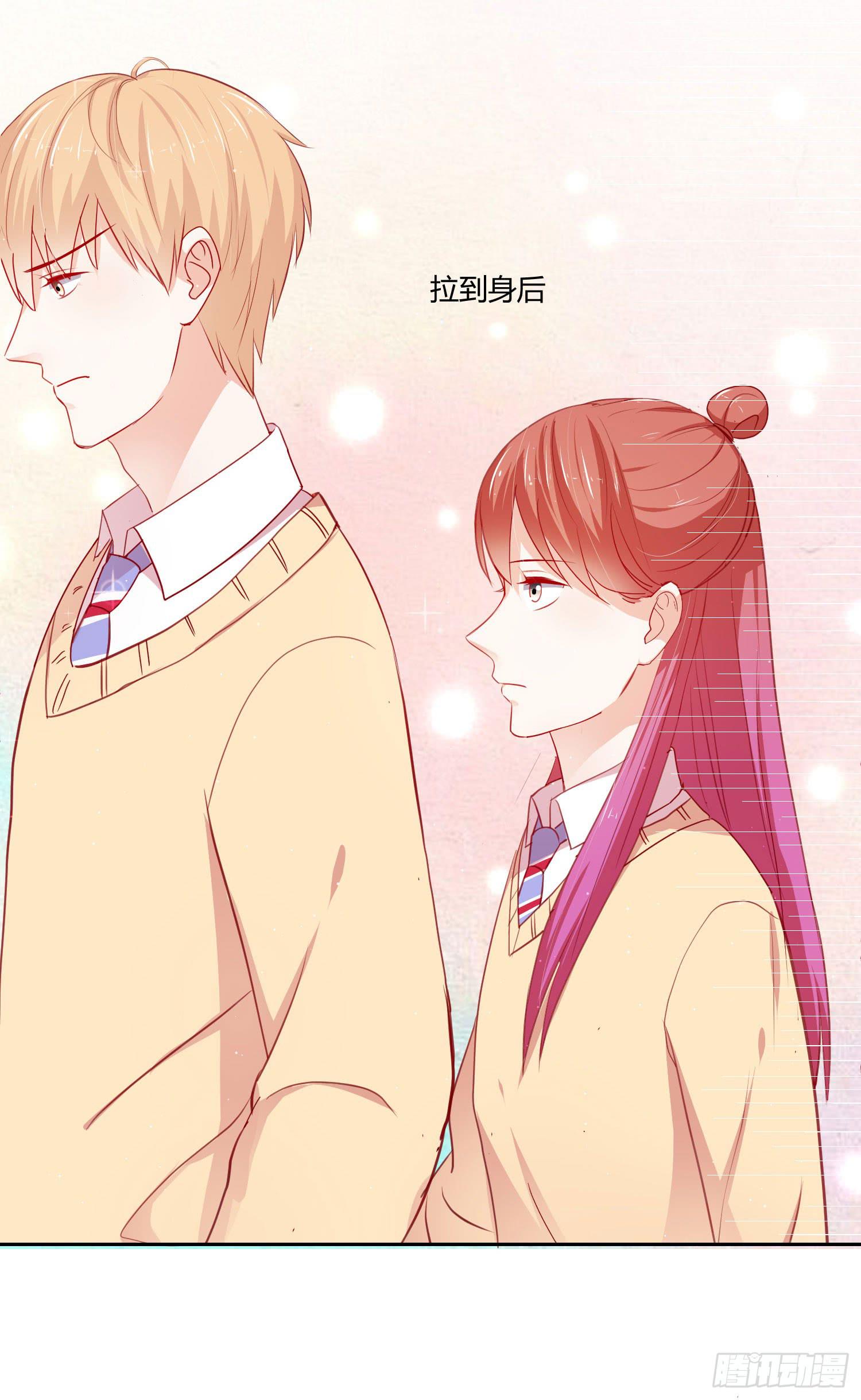 《弱气校草追爱记》住手 第24页