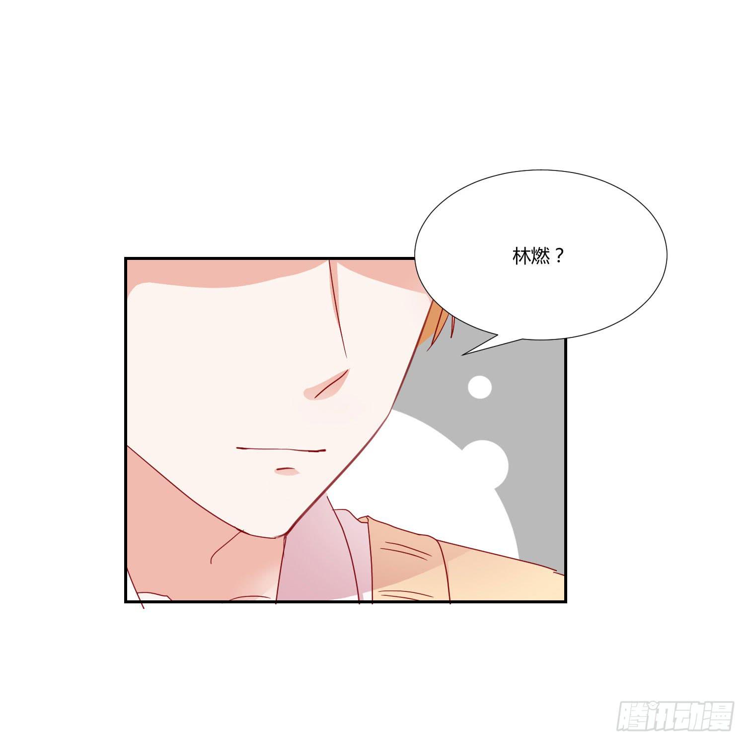 《弱气校草追爱记》住手 第25页