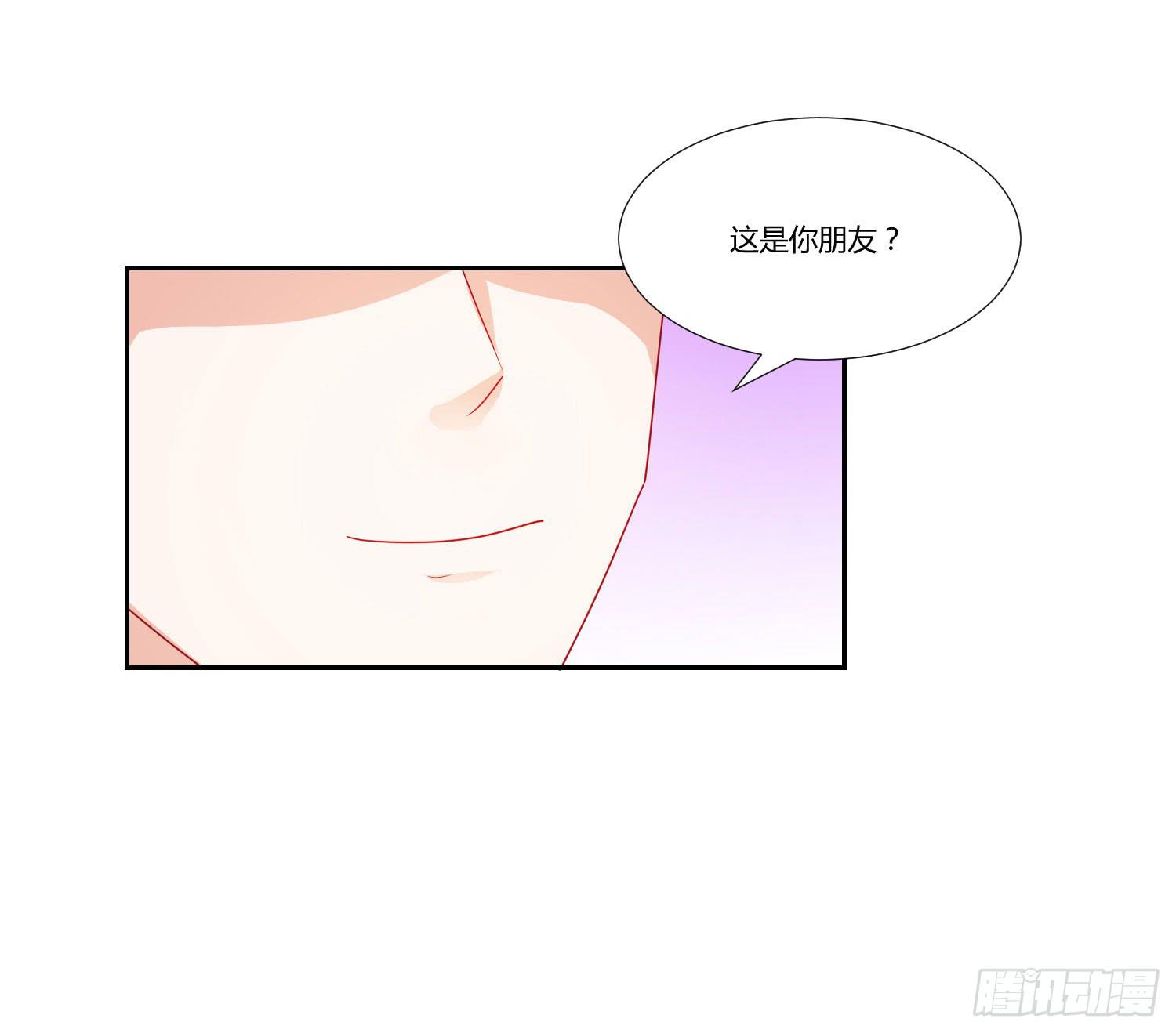 《弱气校草追爱记》住手 第31页