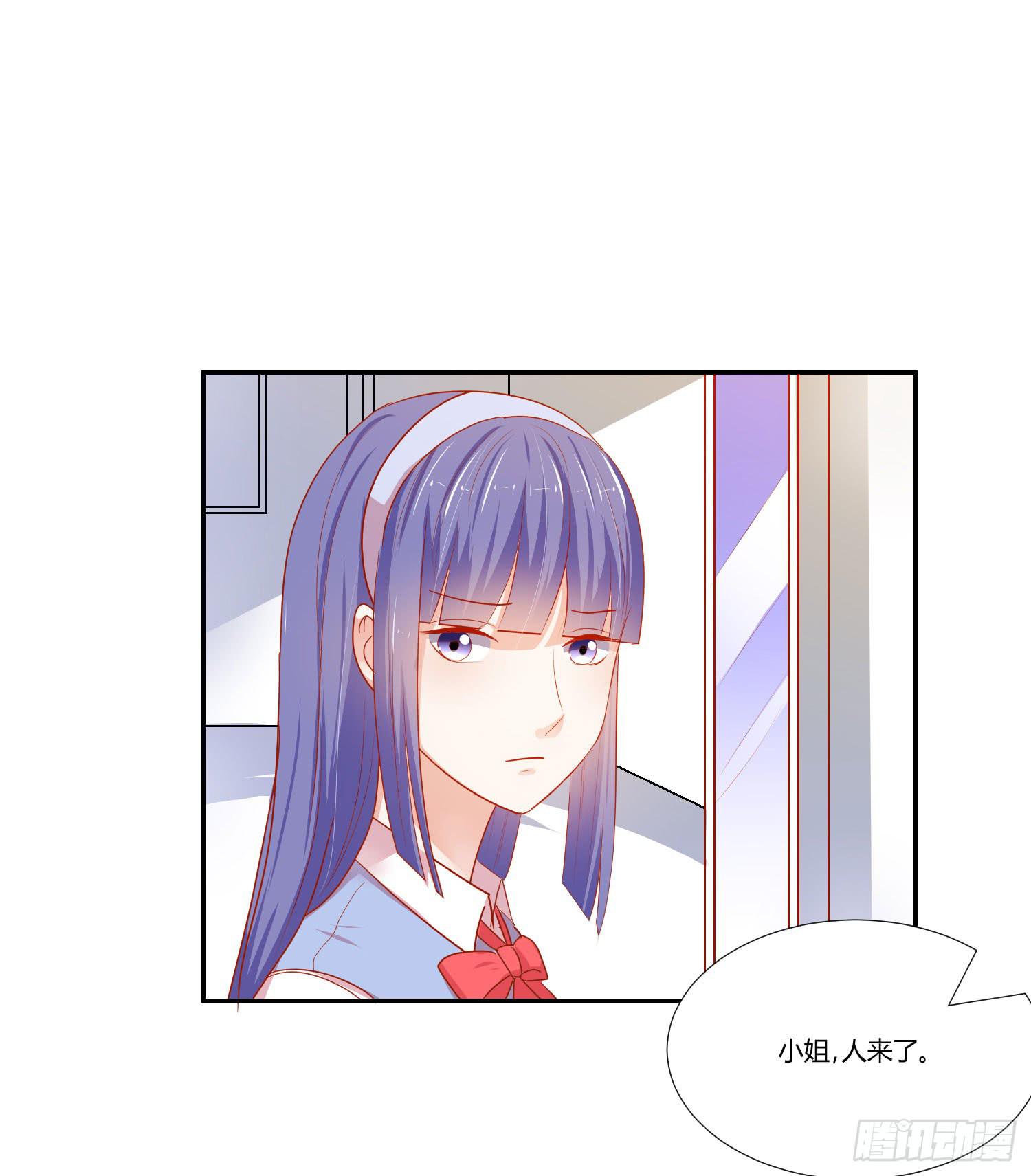 《弱气校草追爱记》越难追越要追 第13页