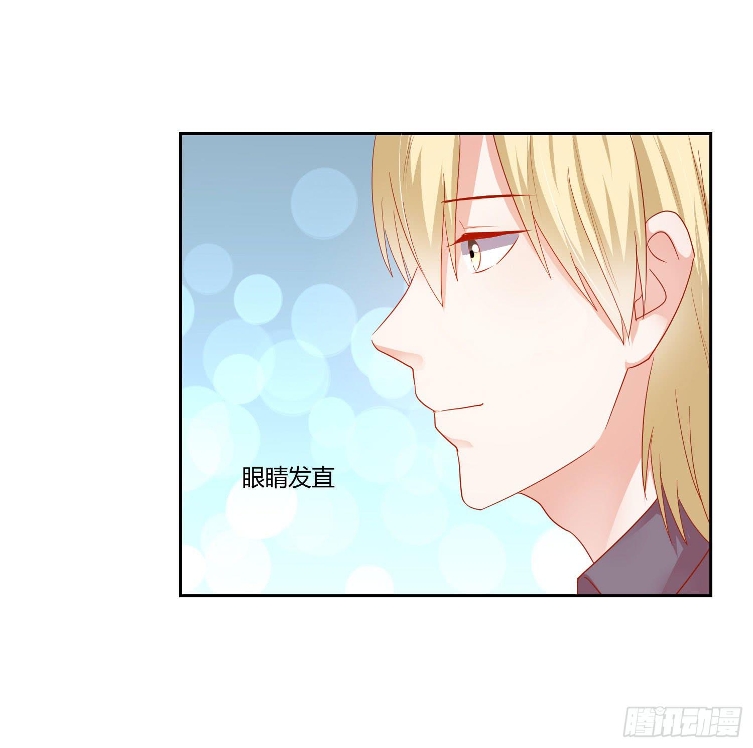 《弱气校草追爱记》越难追越要追 第15页