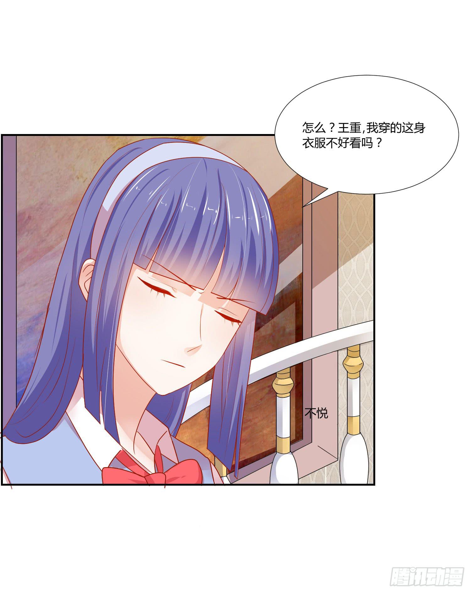 《弱气校草追爱记》越难追越要追 第16页
