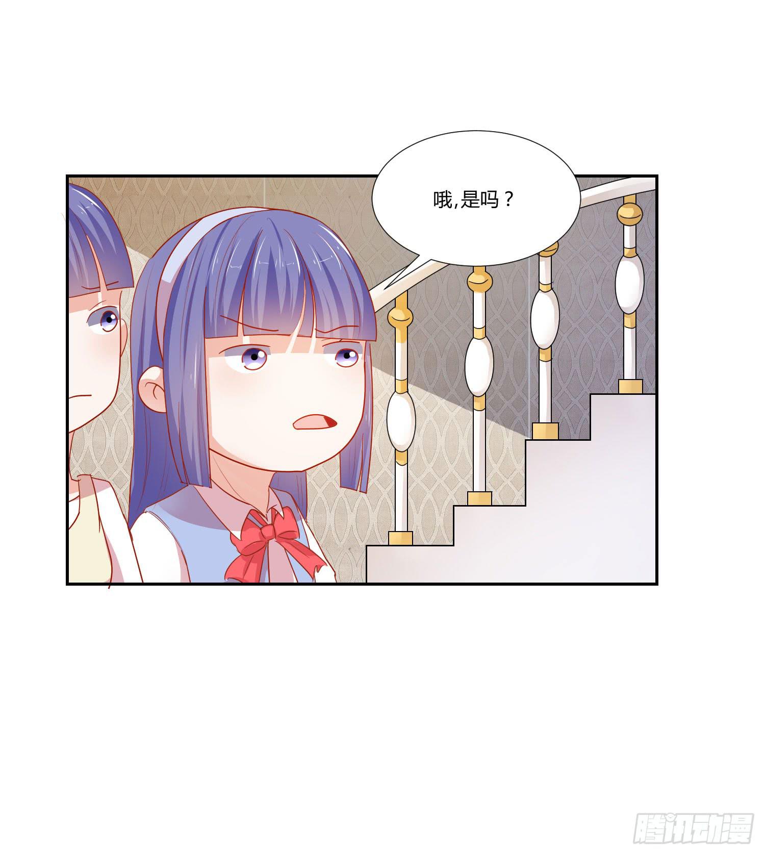 《弱气校草追爱记》越难追越要追 第18页