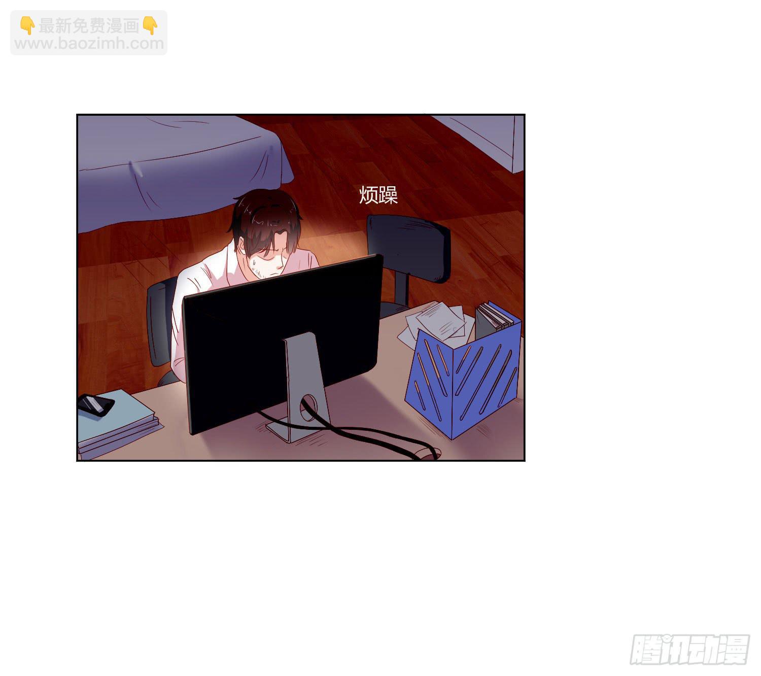 《弱气校草追爱记》越难追越要追 第25页
