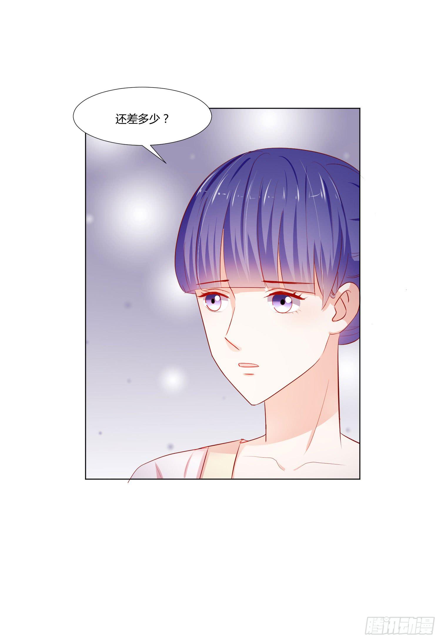 《弱气校草追爱记》越难追越要追 第28页