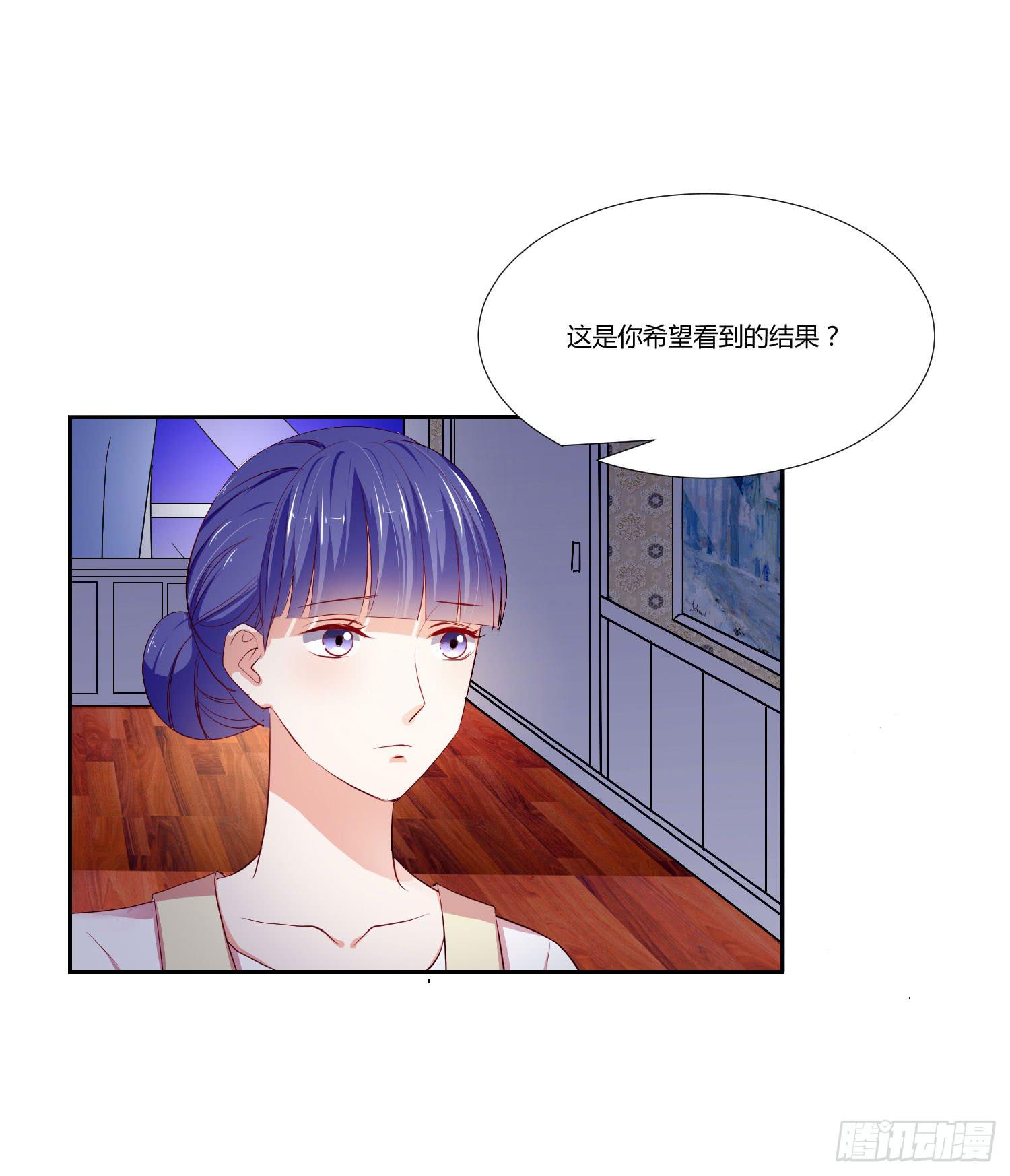 《弱气校草追爱记》越难追越要追 第41页