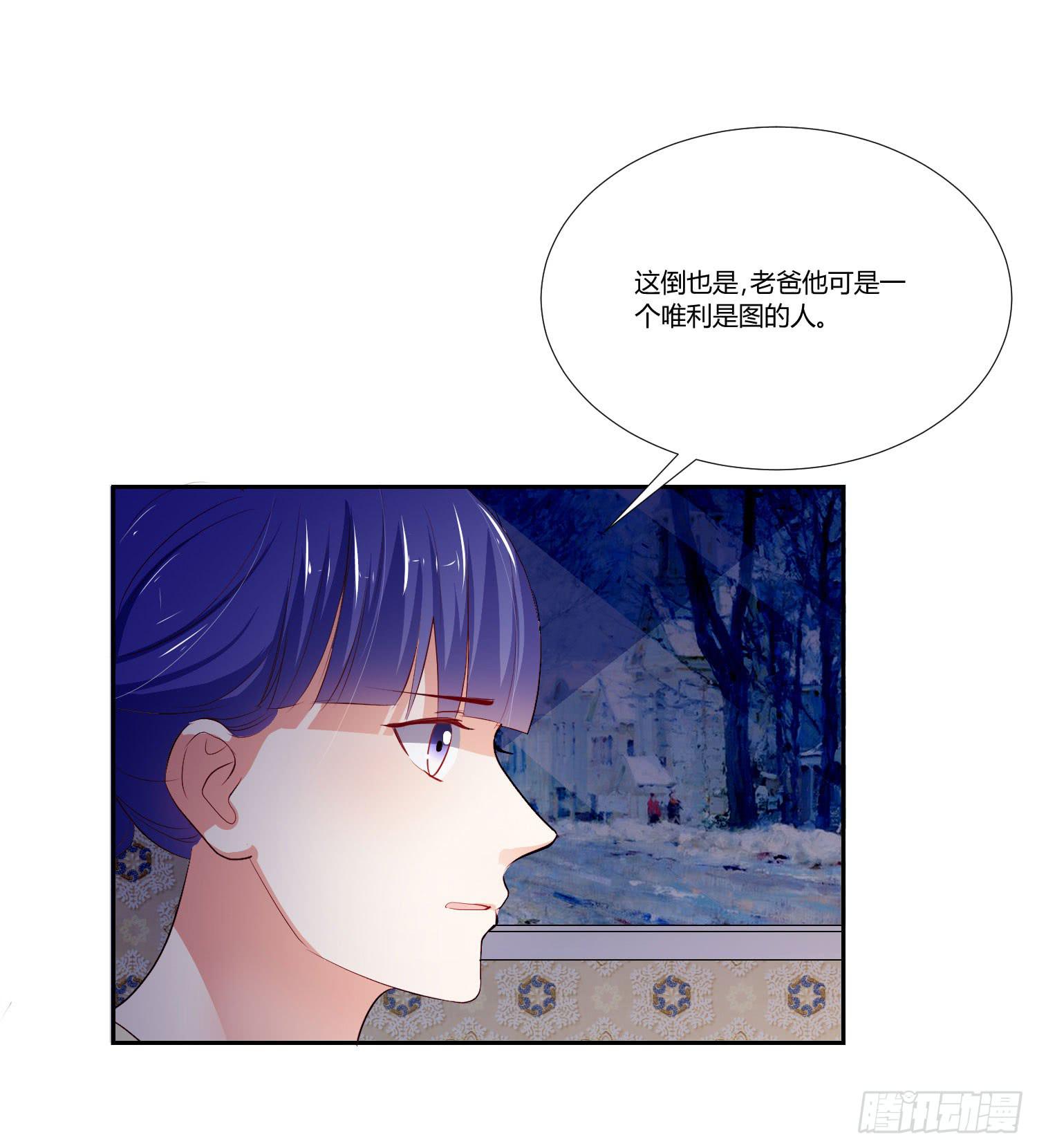 《弱气校草追爱记》越难追越要追 第42页
