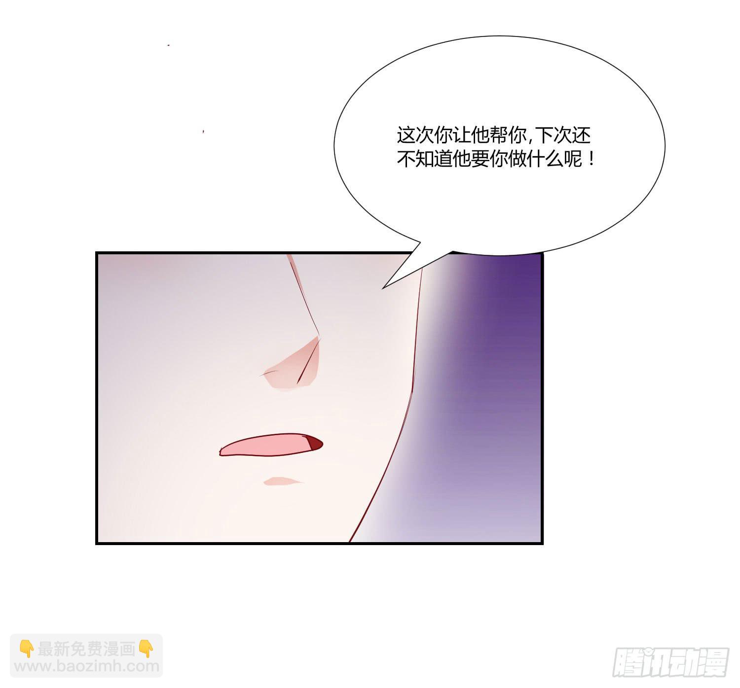 《弱气校草追爱记》越难追越要追 第43页