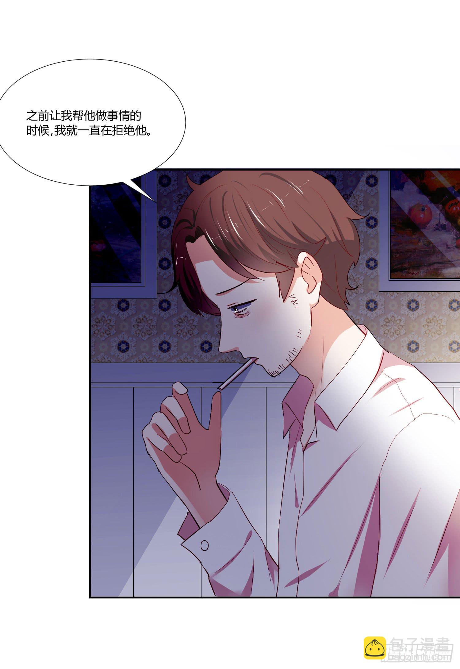 《弱气校草追爱记》越难追越要追 第44页