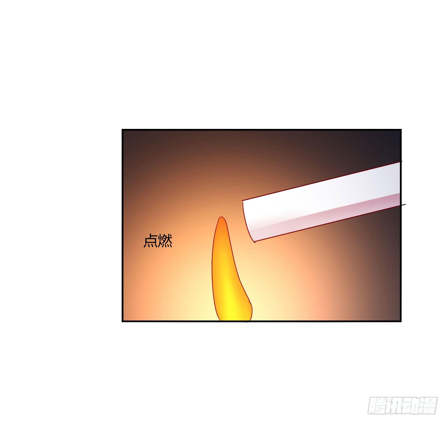 《弱气校草追爱记》越难追越要追 第45页