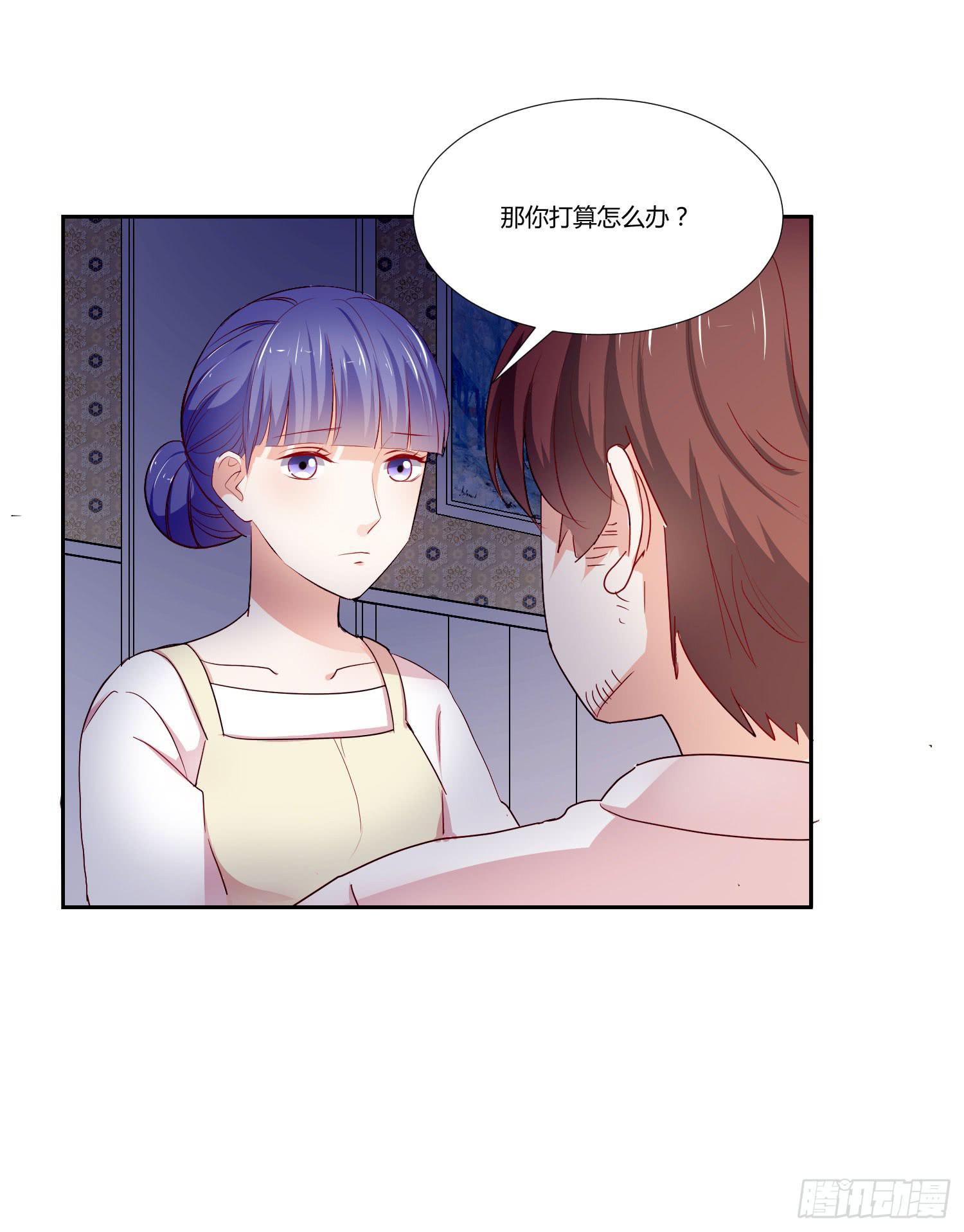 《弱气校草追爱记》越难追越要追 第47页