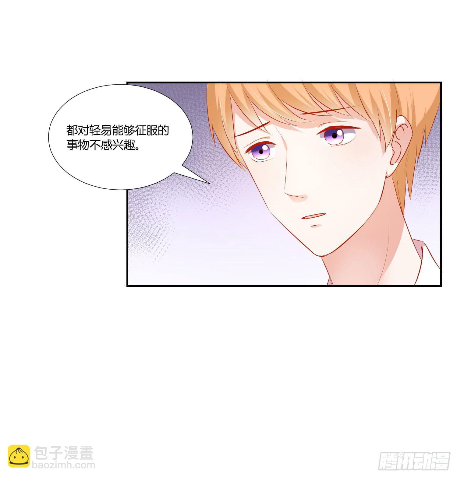 《弱气校草追爱记》越难追越要追 第7页