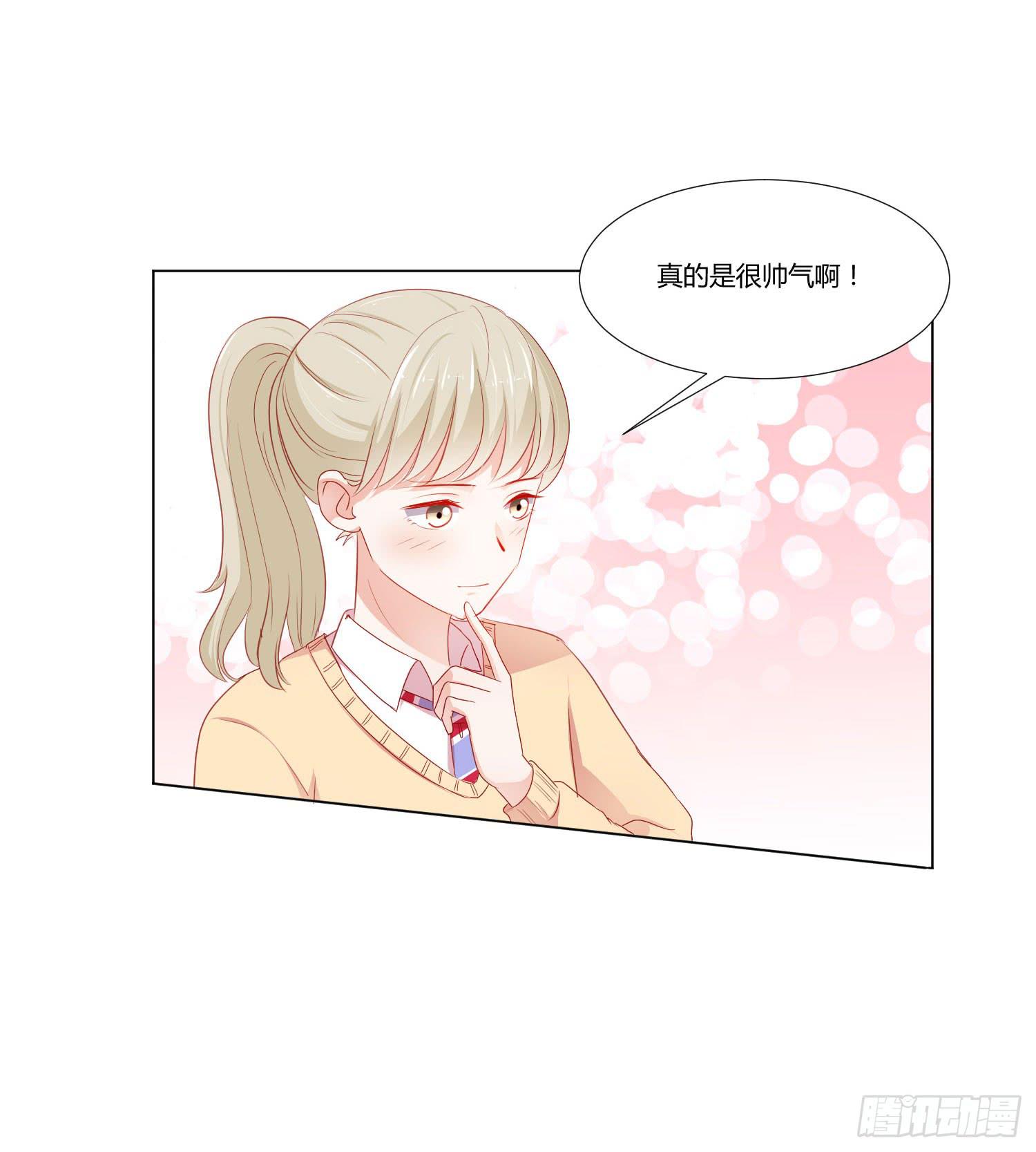 《弱气校草追爱记》带来惊喜 第13页