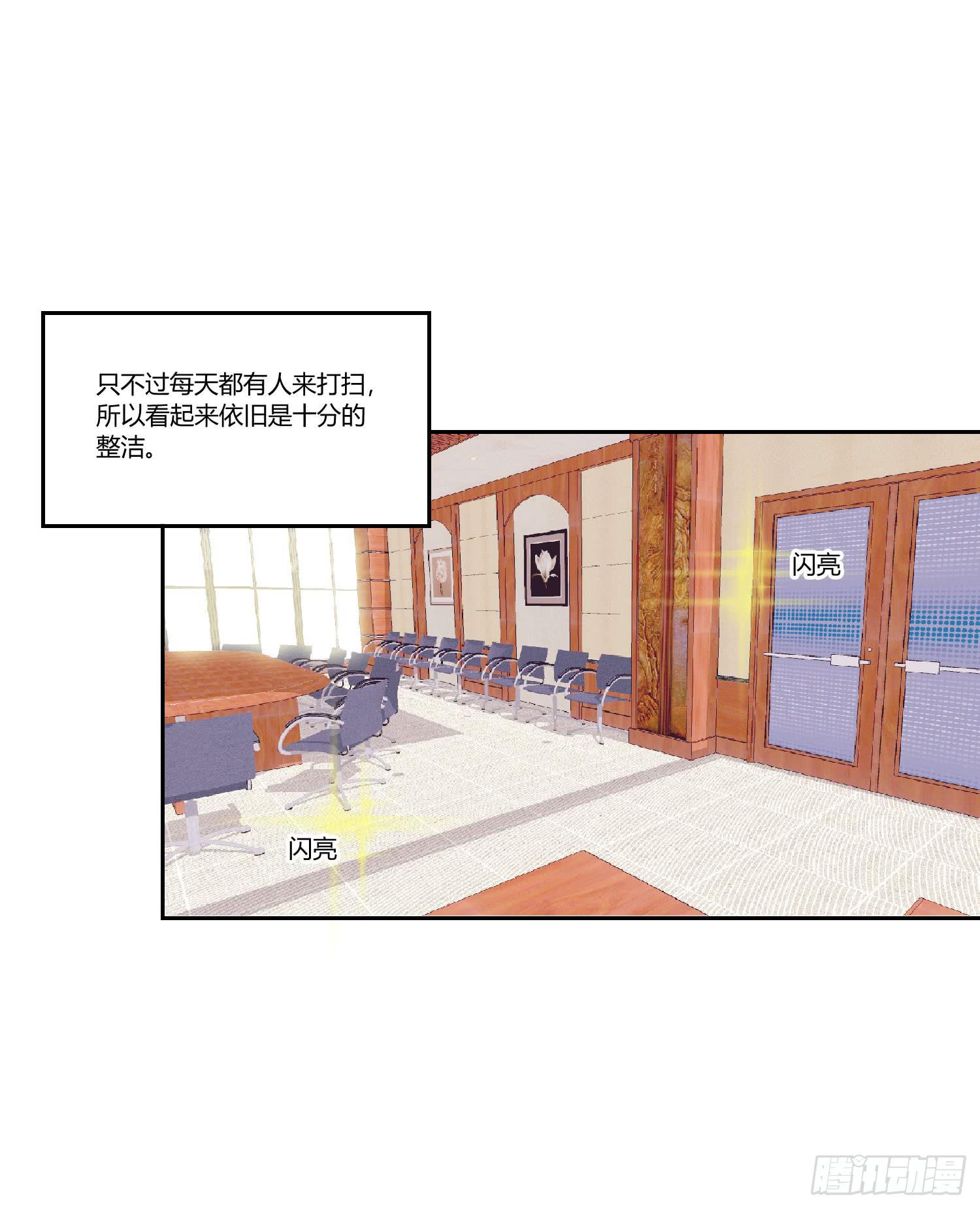 《弱气校草追爱记》带来惊喜 第22页