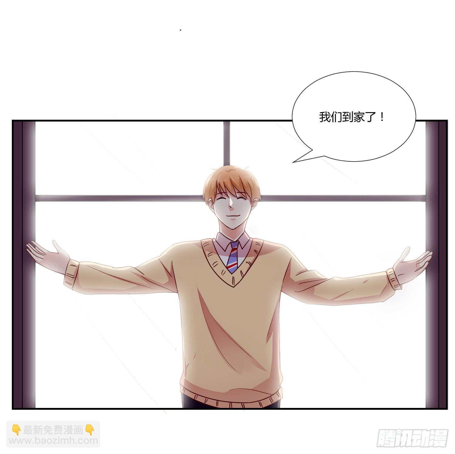 《弱气校草追爱记》带来惊喜 第25页