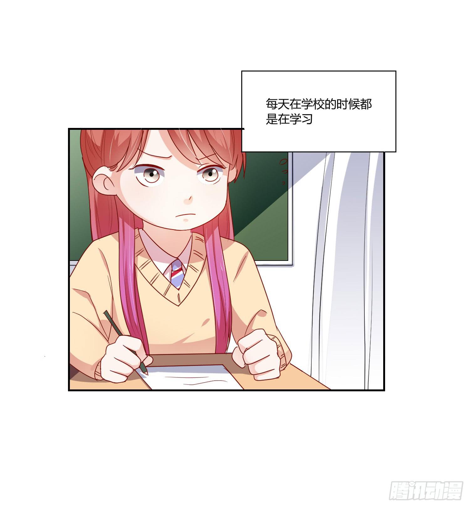 《弱气校草追爱记》带来惊喜 第32页