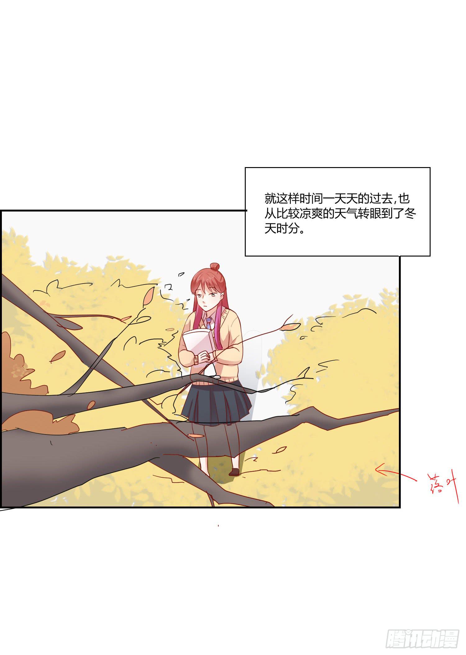 《弱气校草追爱记》带来惊喜 第35页