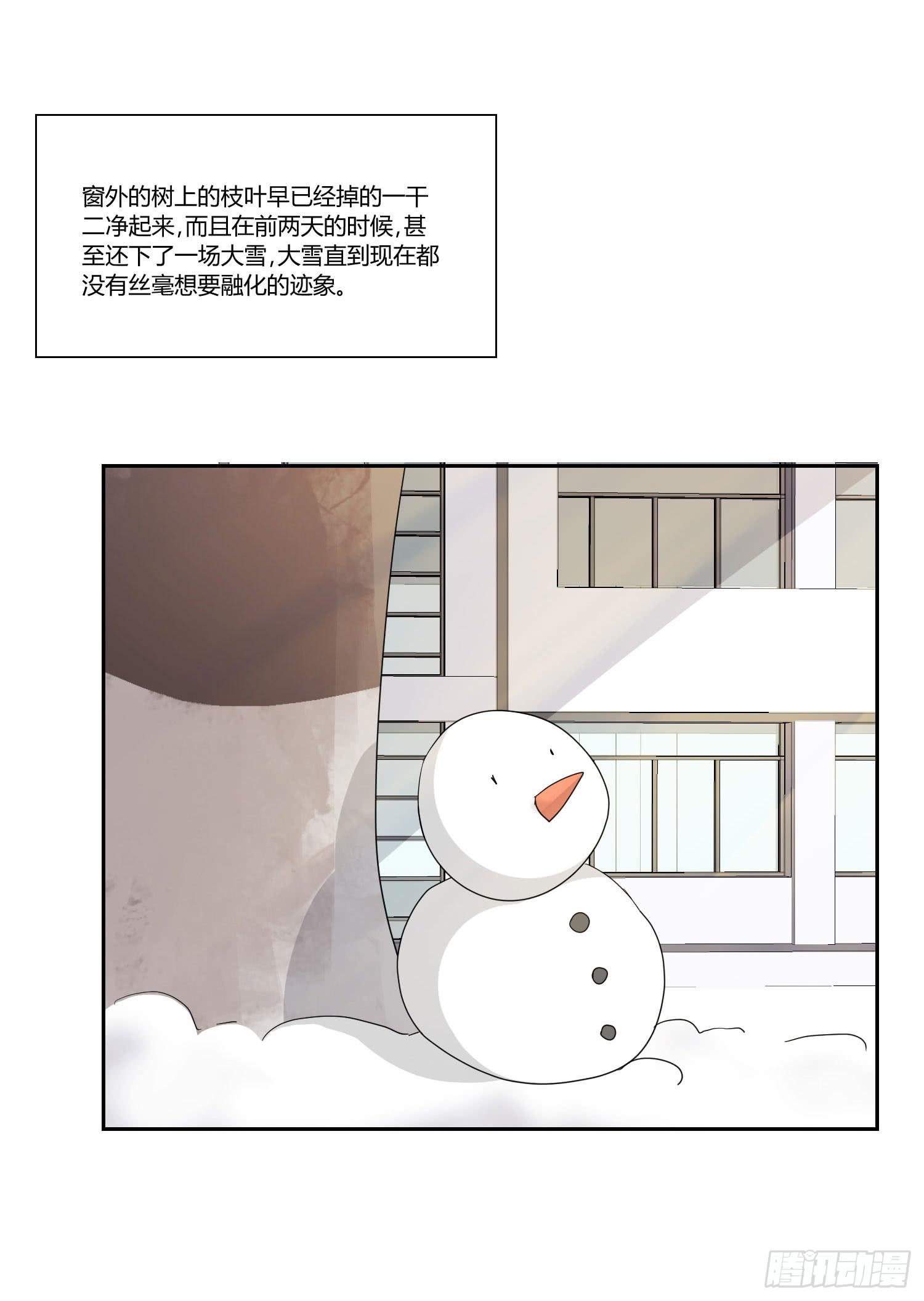 《弱气校草追爱记》带来惊喜 第38页