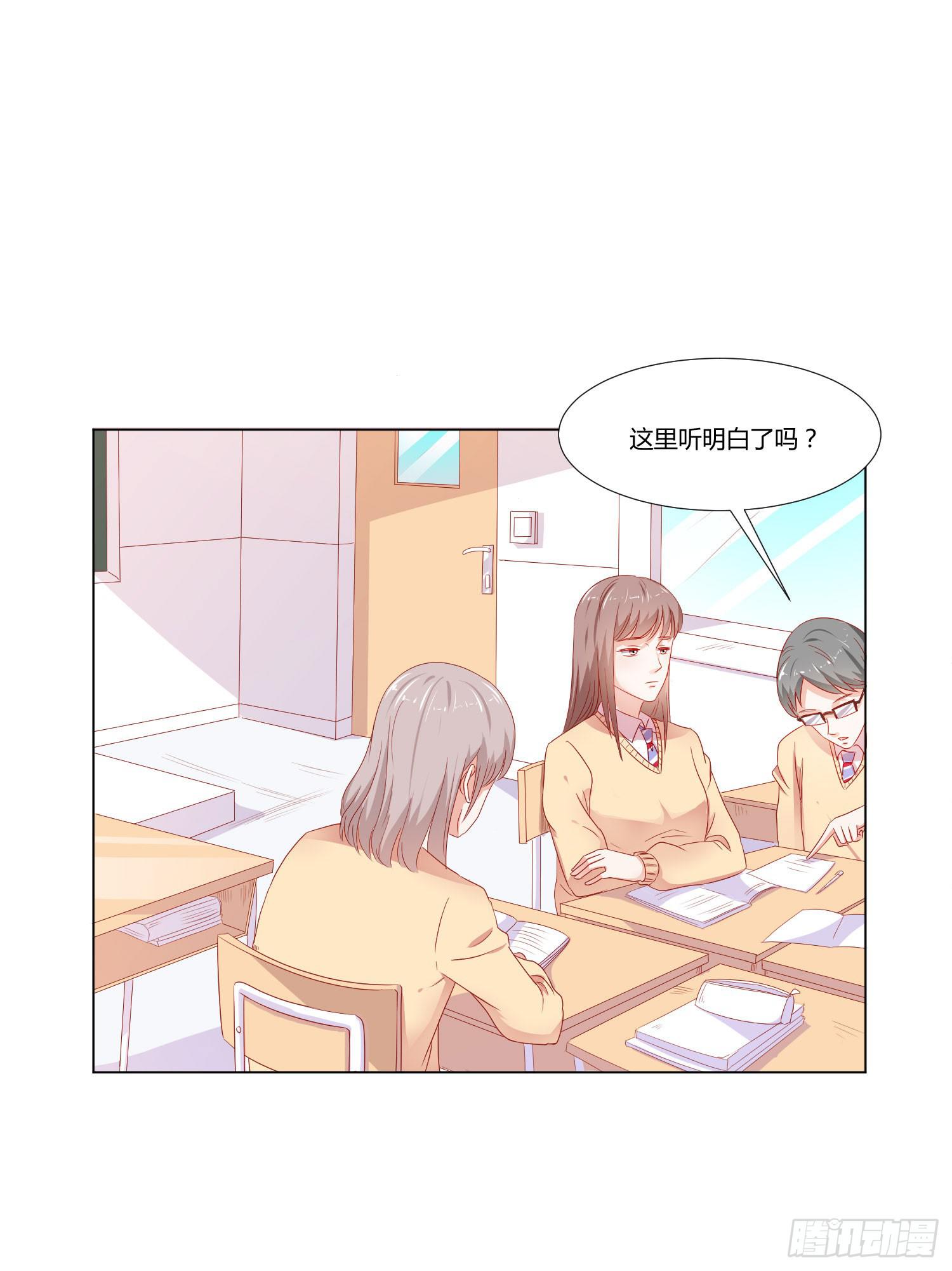 《弱气校草追爱记》带来惊喜 第3页