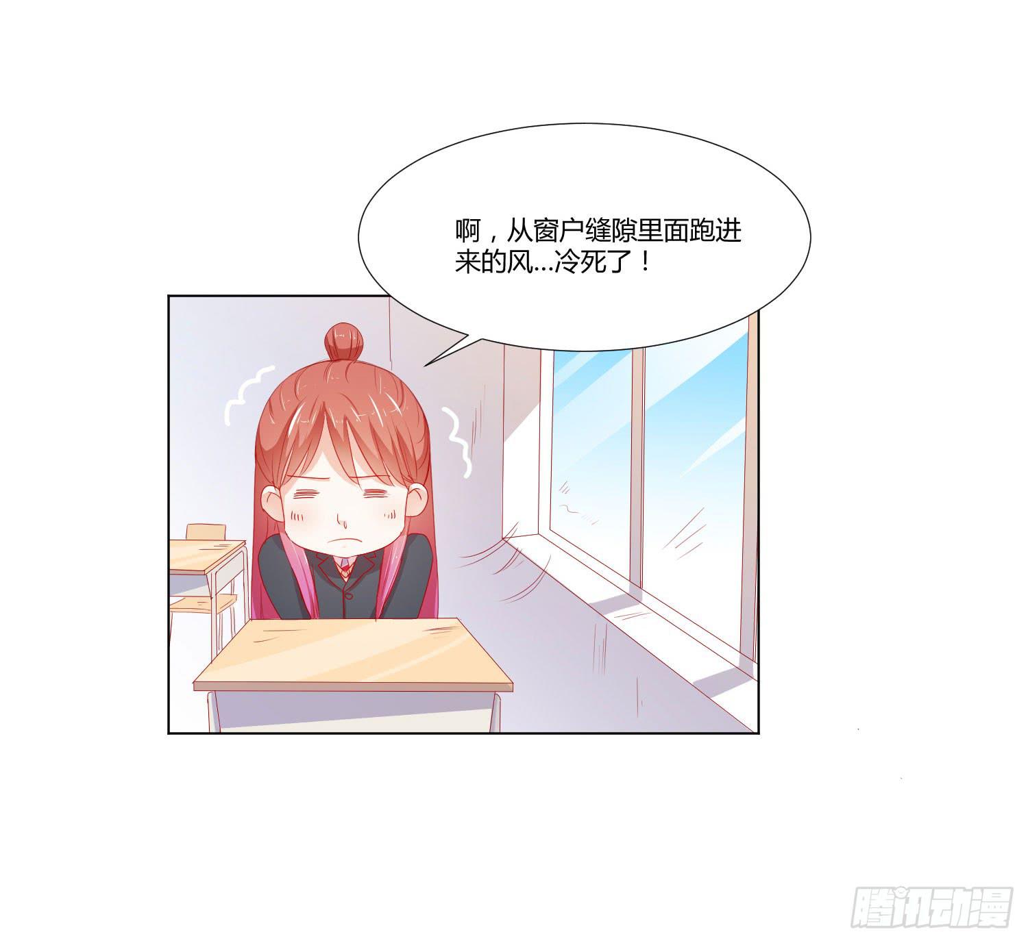 《弱气校草追爱记》带来惊喜 第41页
