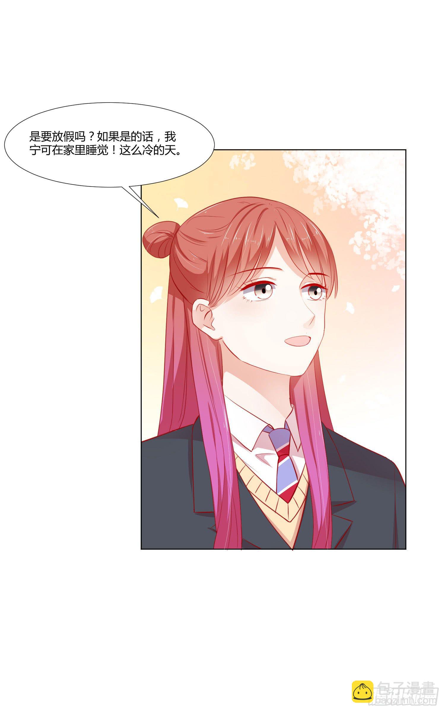 《弱气校草追爱记》带来惊喜 第44页