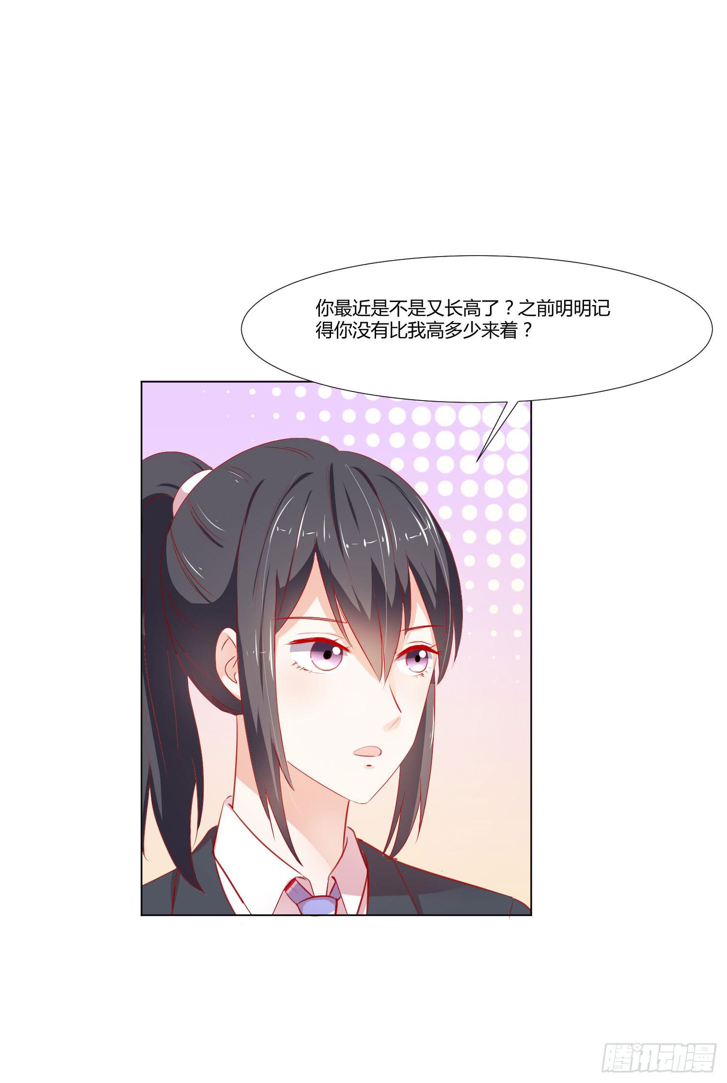 《弱气校草追爱记》带来惊喜 第49页