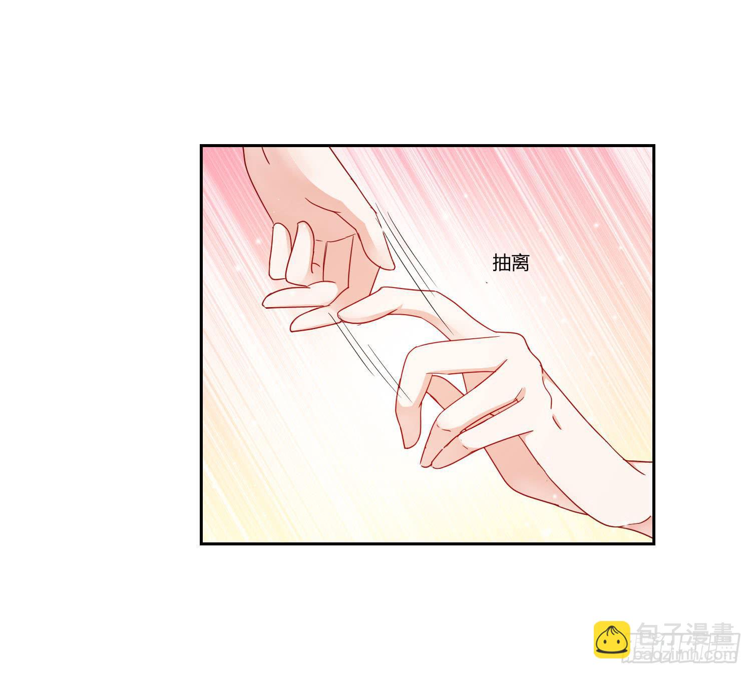 《弱气校草追爱记》女生心思 第17页
