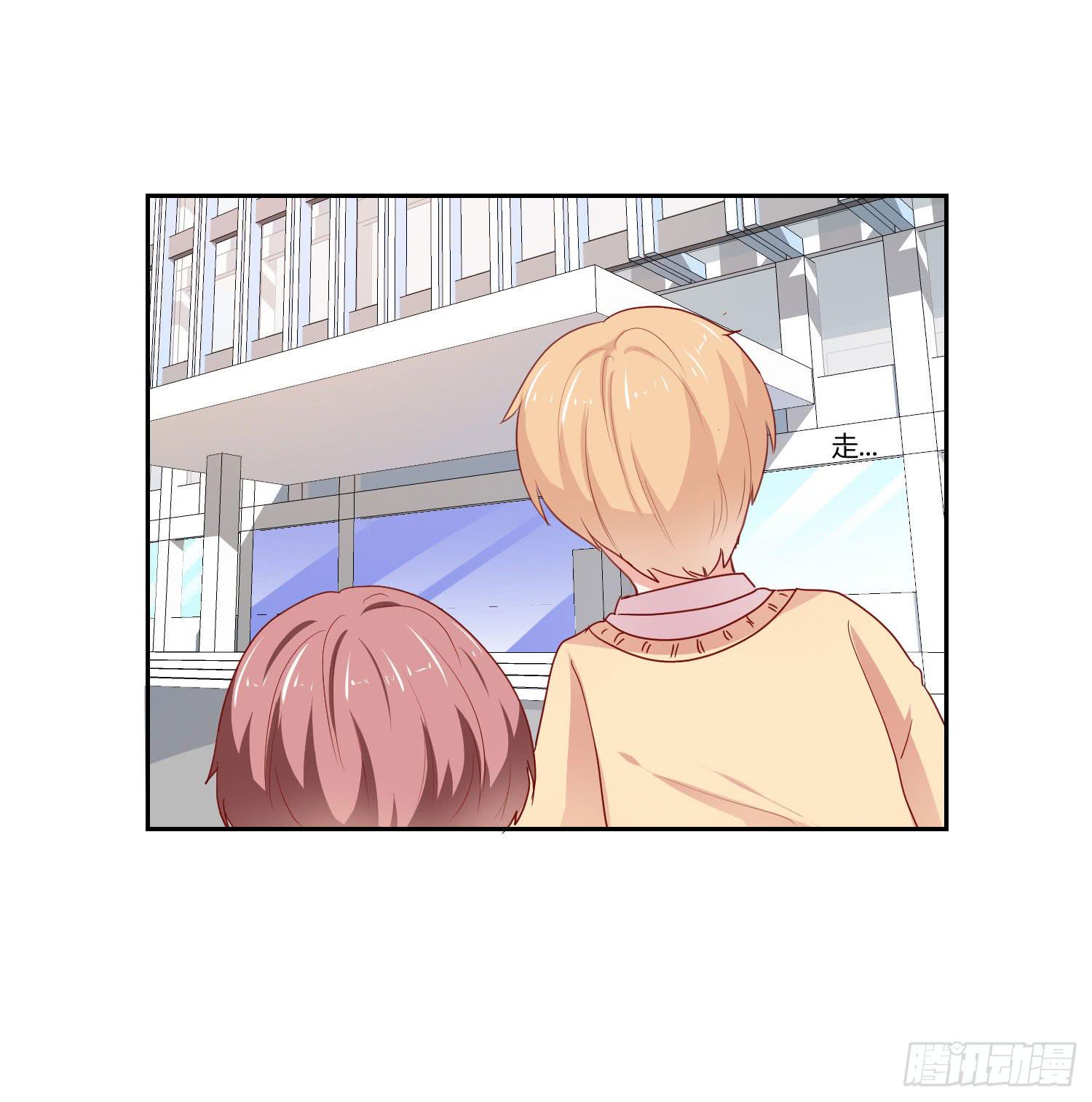 《弱气校草追爱记》女生心思 第38页