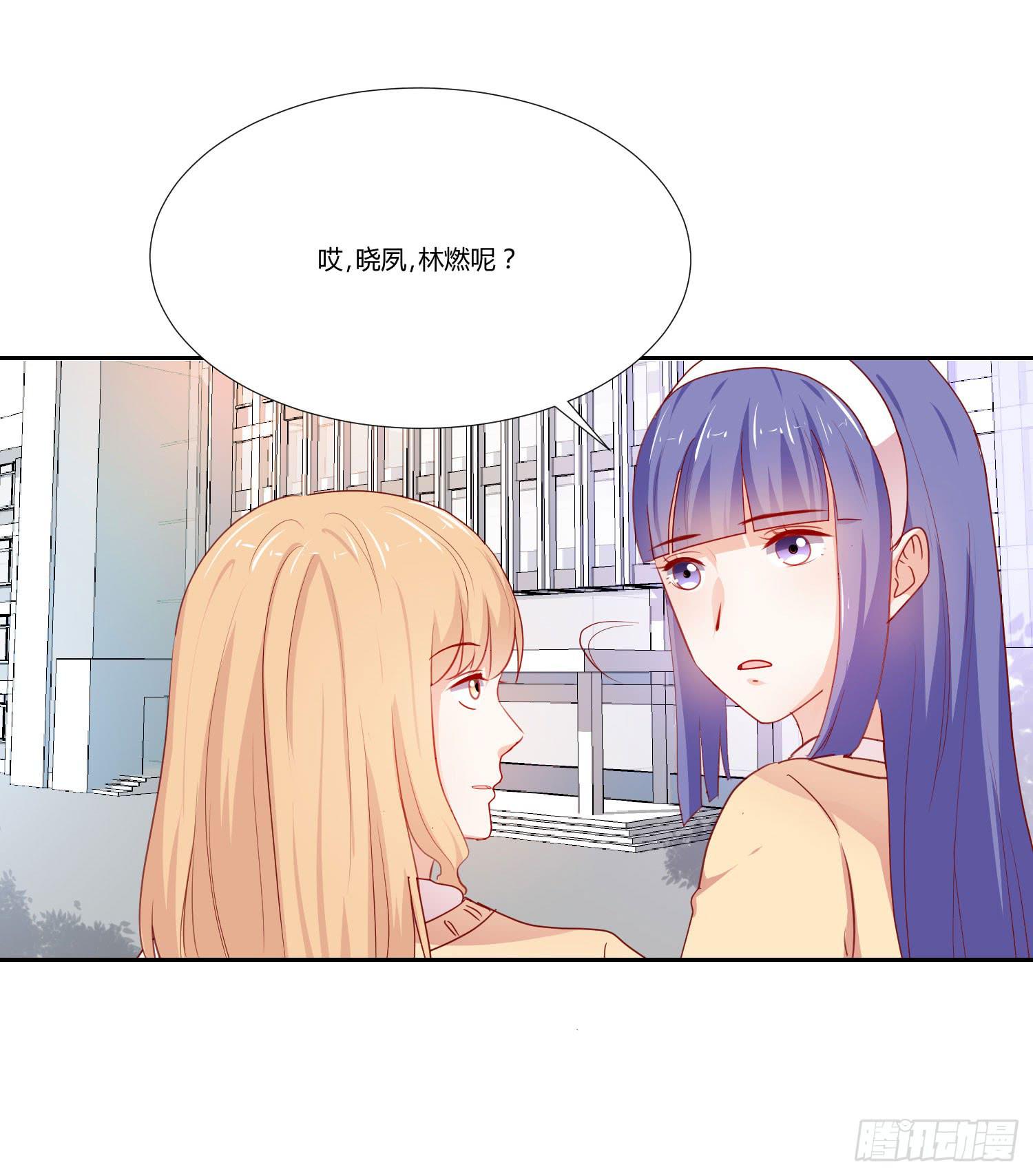 《弱气校草追爱记》女生心思 第42页