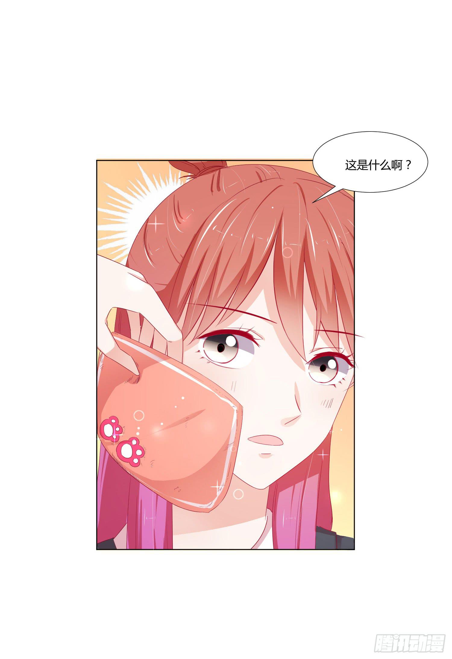 《弱气校草追爱记》莫名的关心 第24页