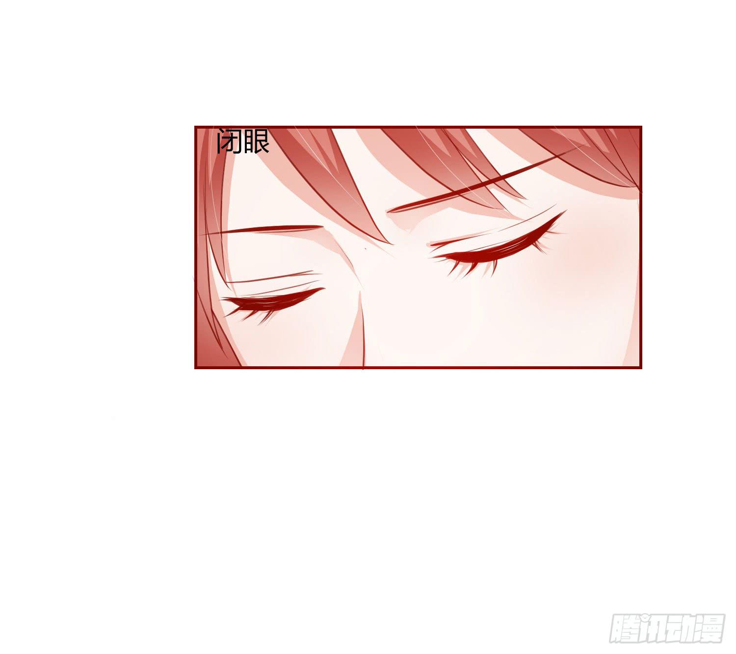 《弱气校草追爱记》莫名的关心 第39页