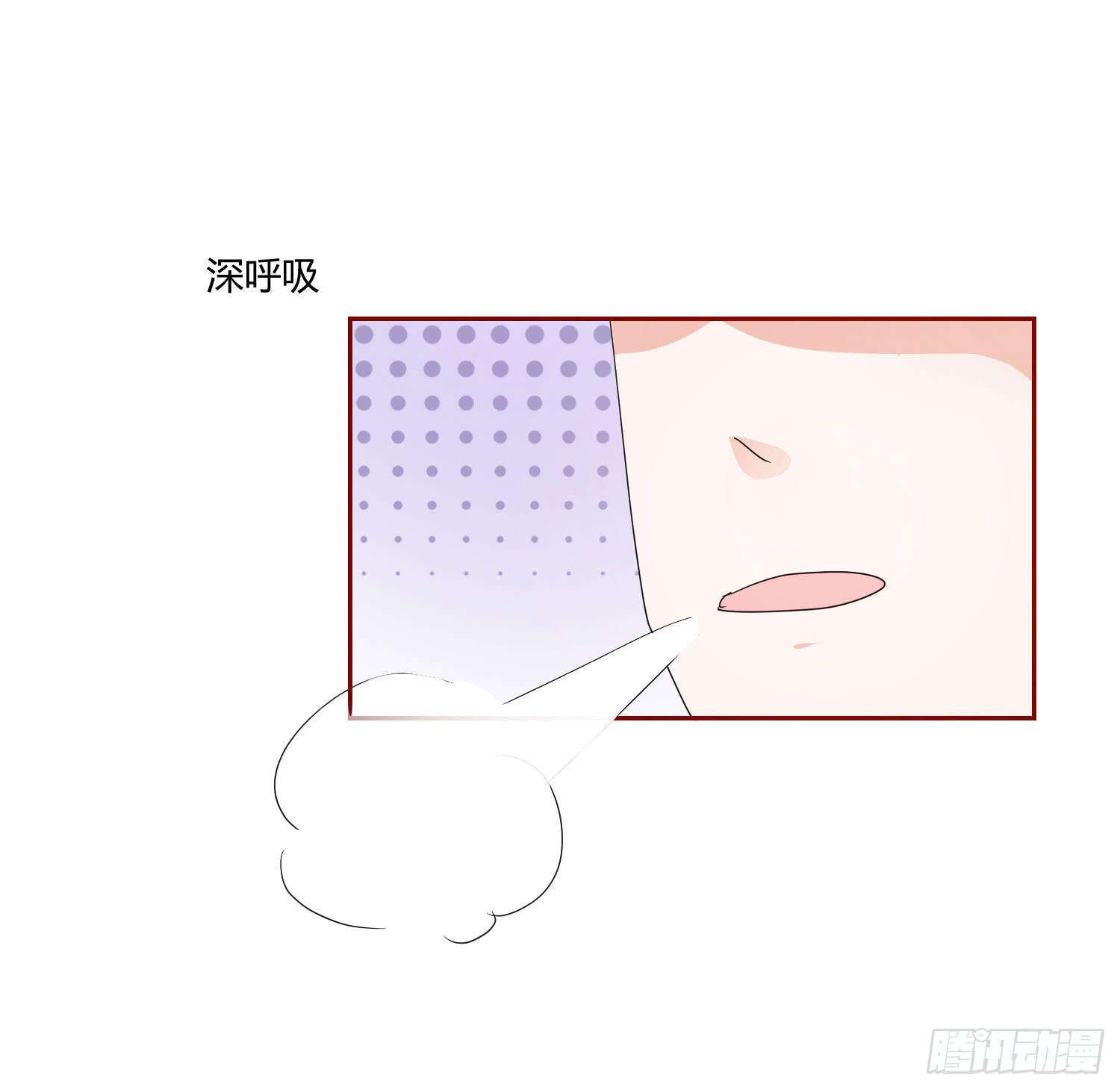 《弱气校草追爱记》莫名的关心 第40页