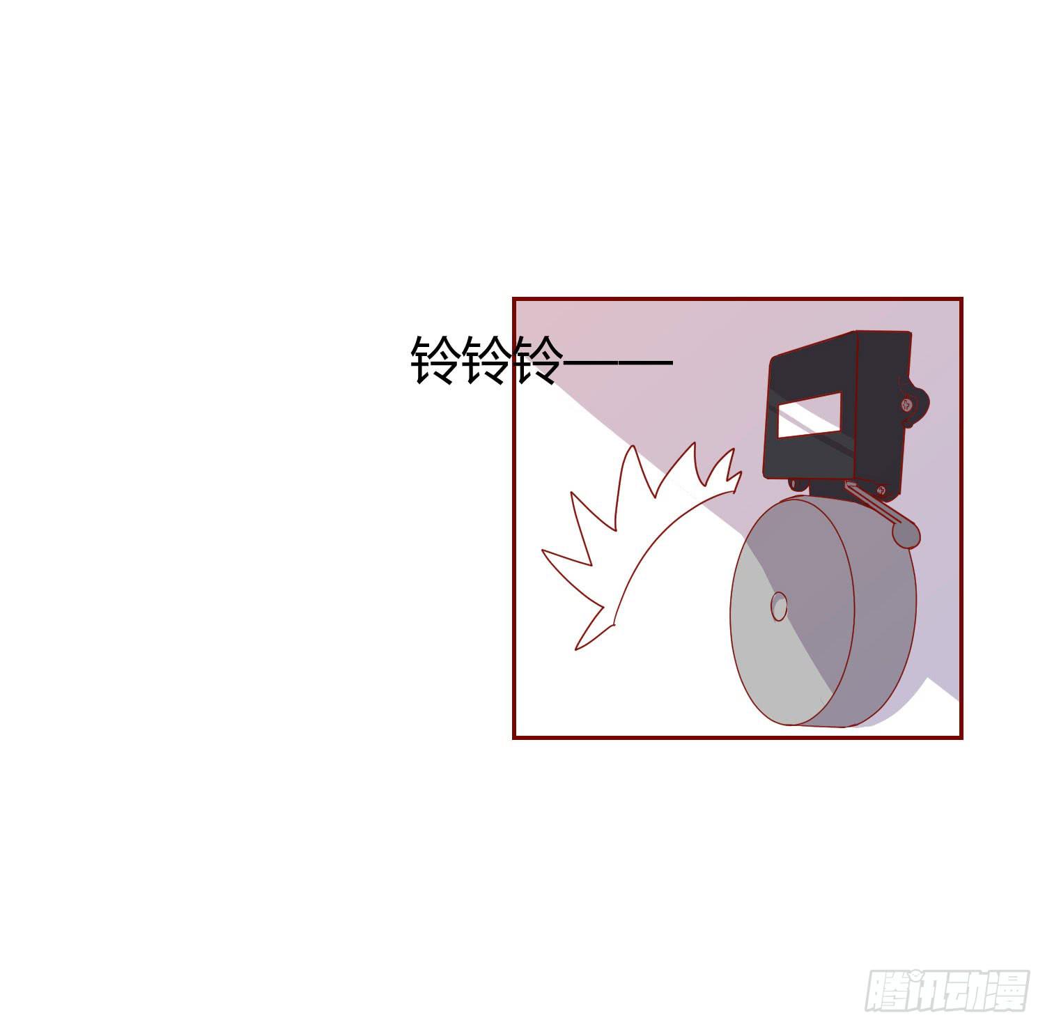《弱气校草追爱记》莫名的关心 第46页
