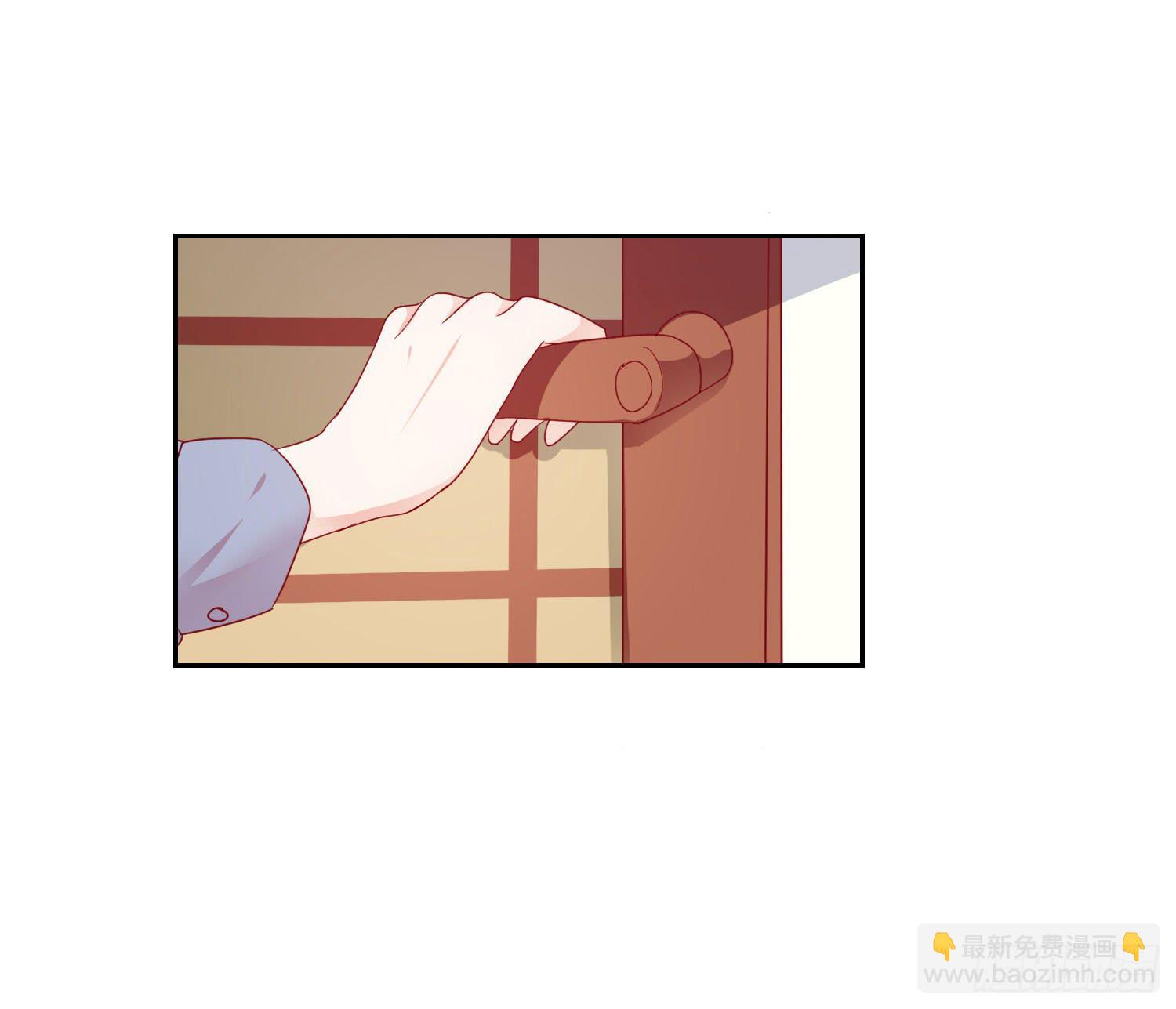 《弱气校草追爱记》喜欢你 第11页