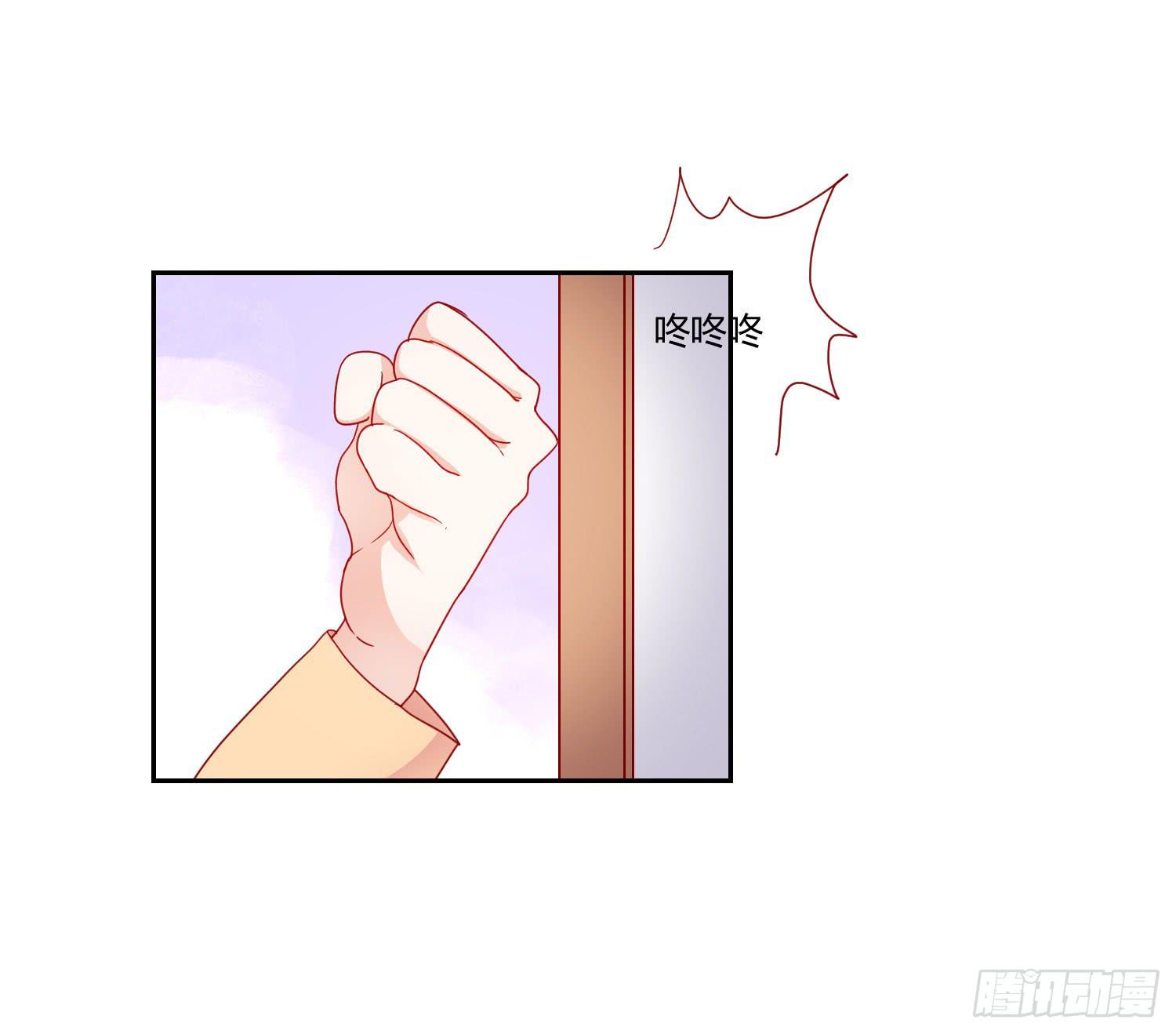 《弱气校草追爱记》喜欢你 第41页