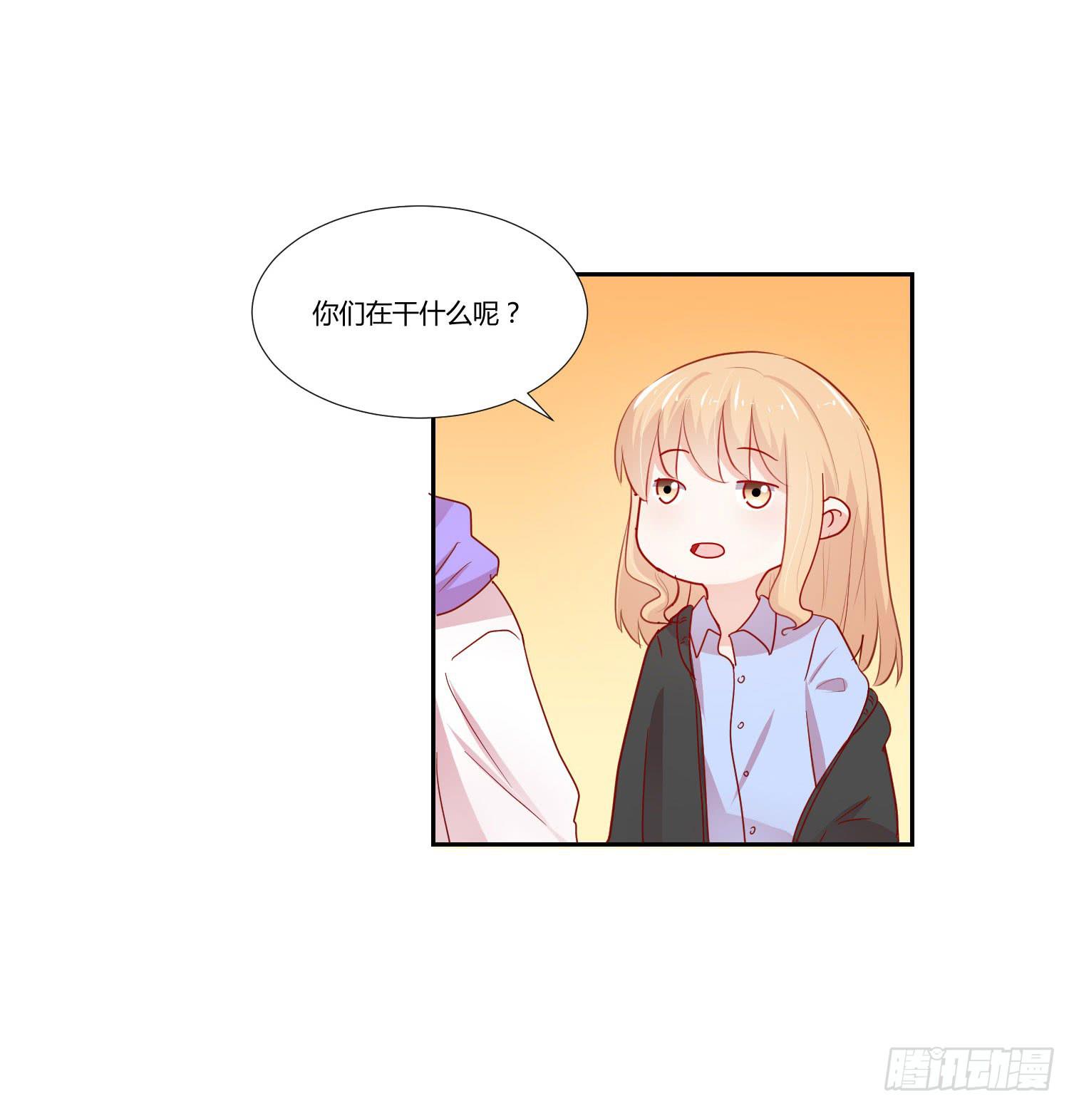 《弱气校草追爱记》原本的你 第27页
