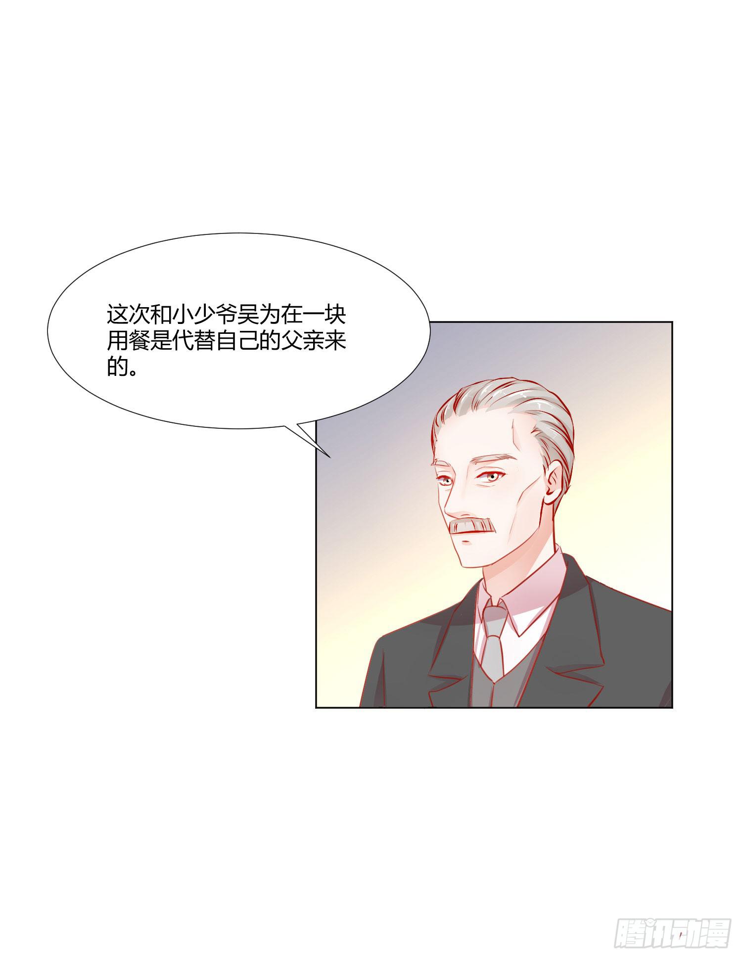 《弱气校草追爱记》原本的你 第45页