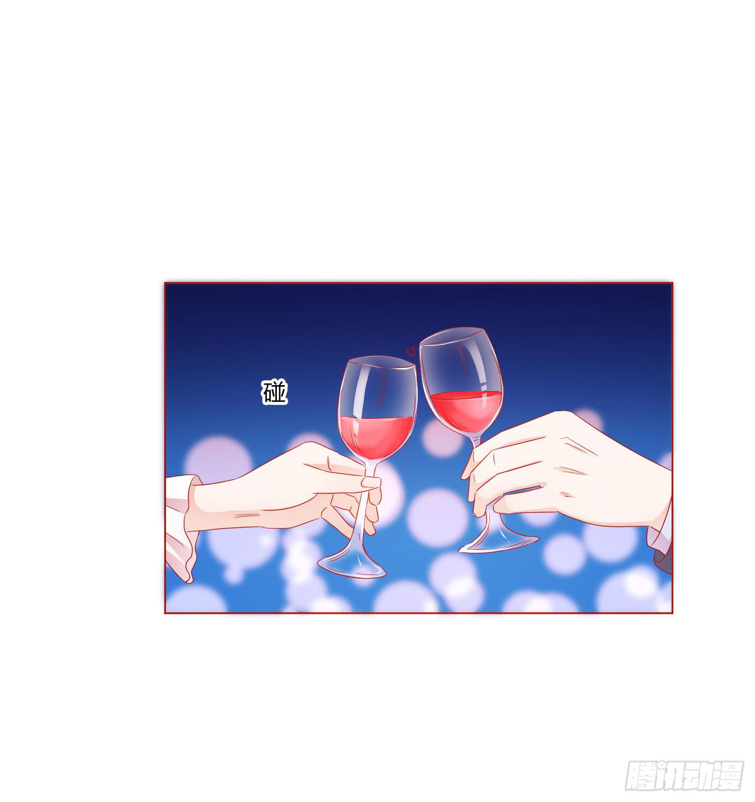 《弱气校草追爱记》原本的你 第50页
