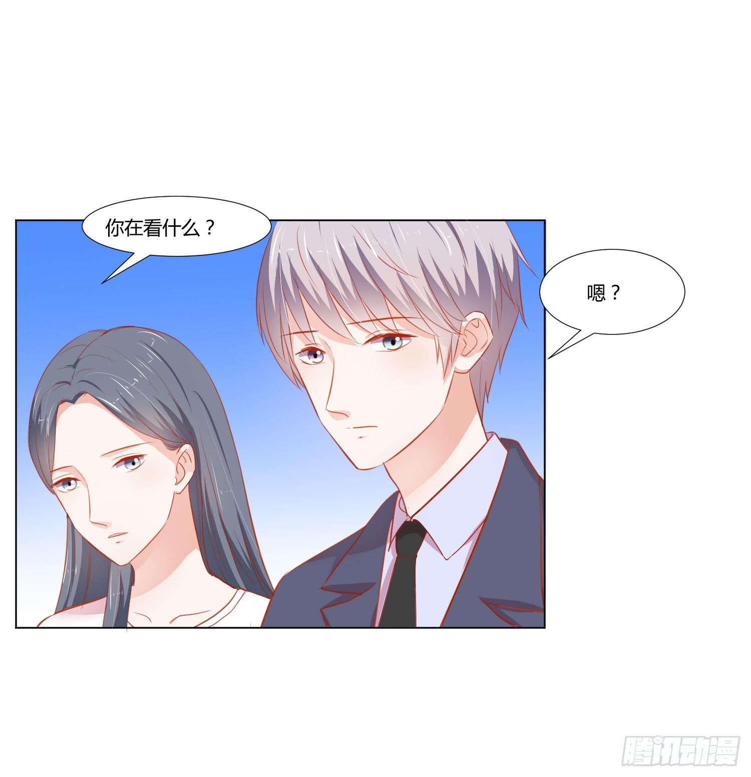 《弱气校草追爱记》似曾相识 第22页